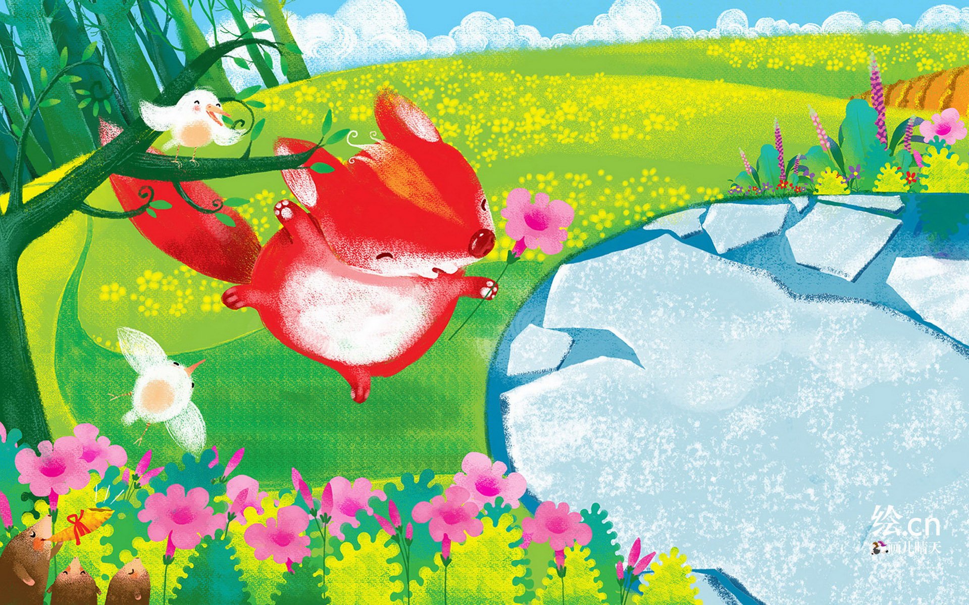 画儿晴天 童趣 手绘