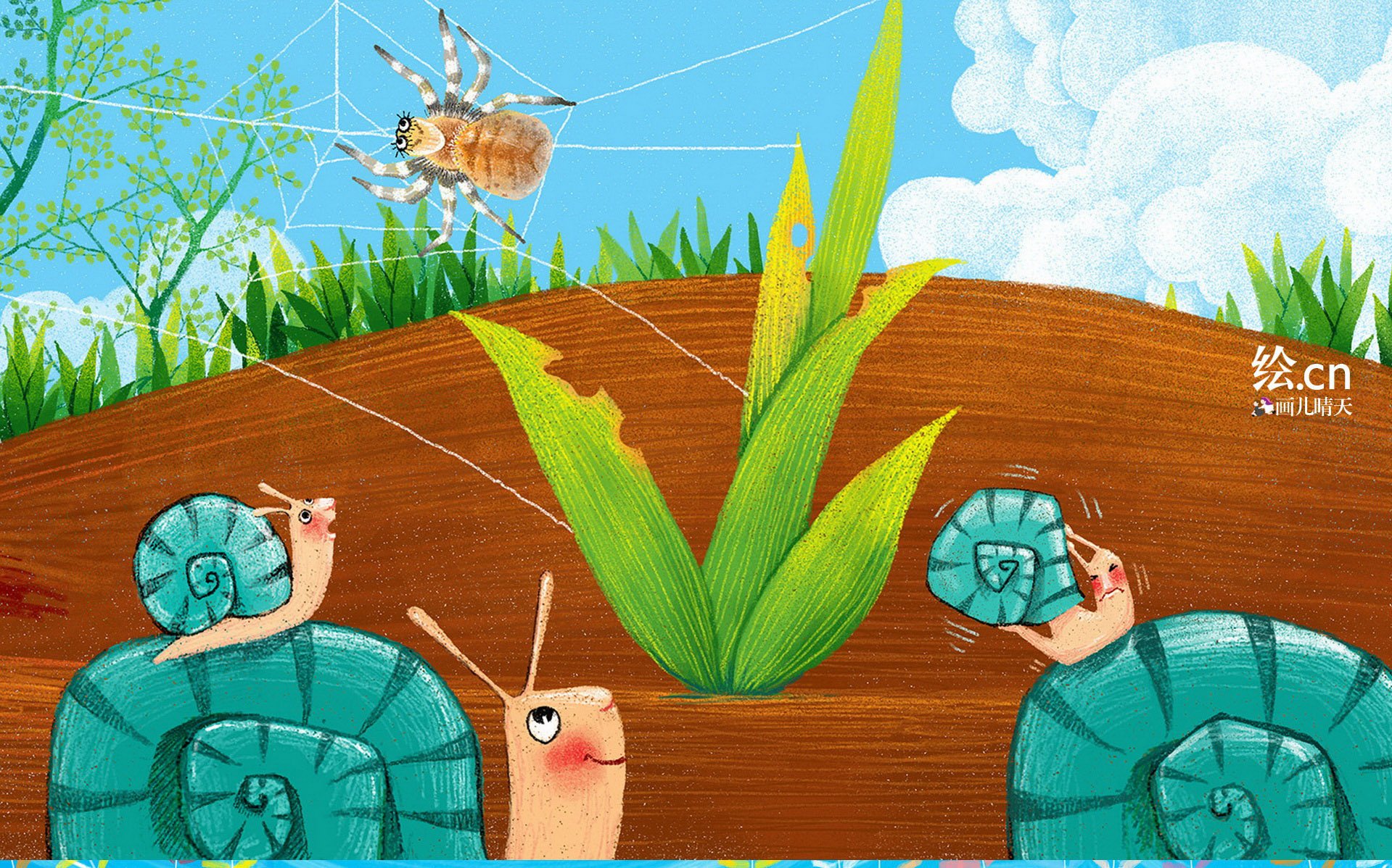 画儿晴天 童趣 手绘