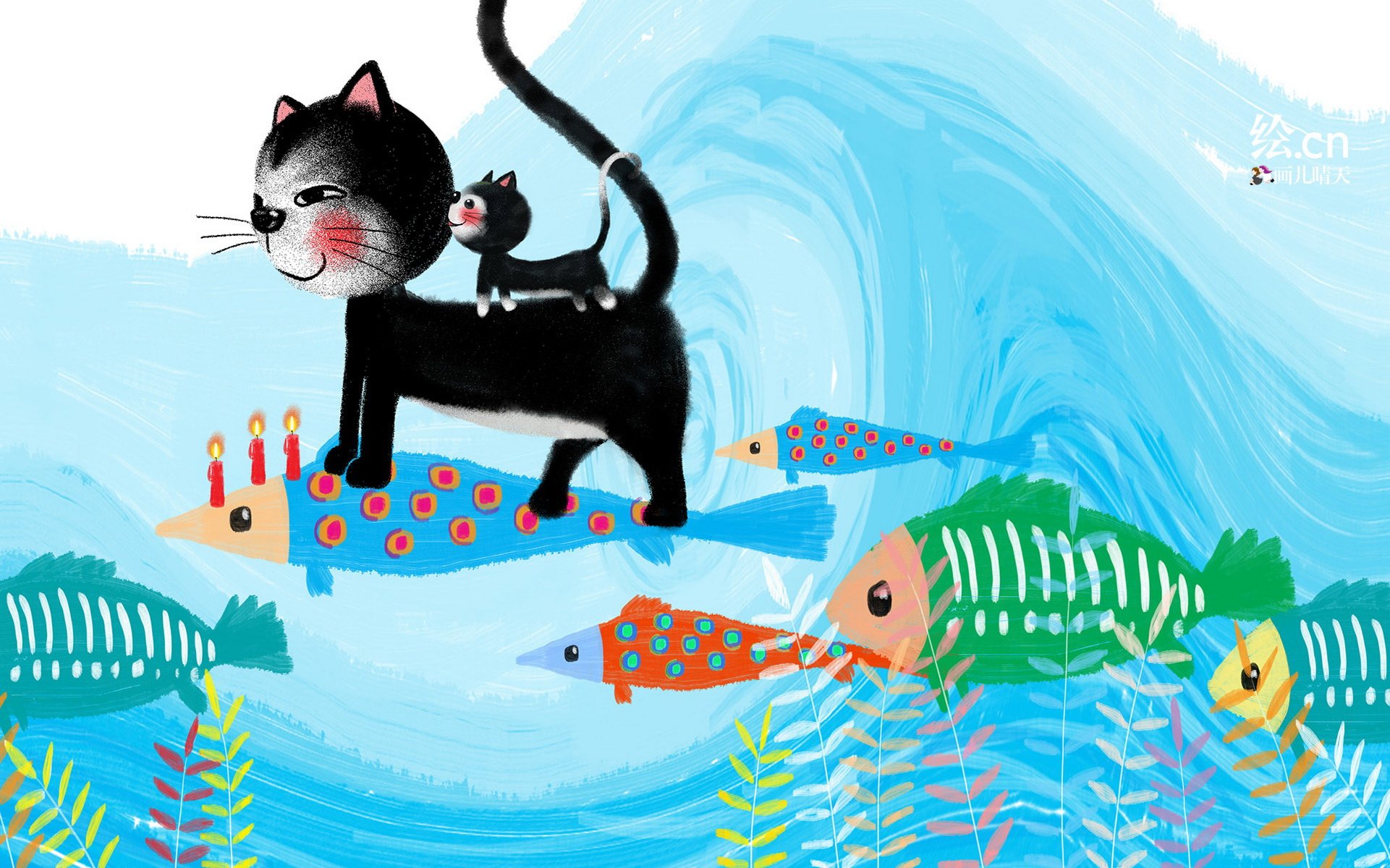 画儿晴天 童趣 手绘