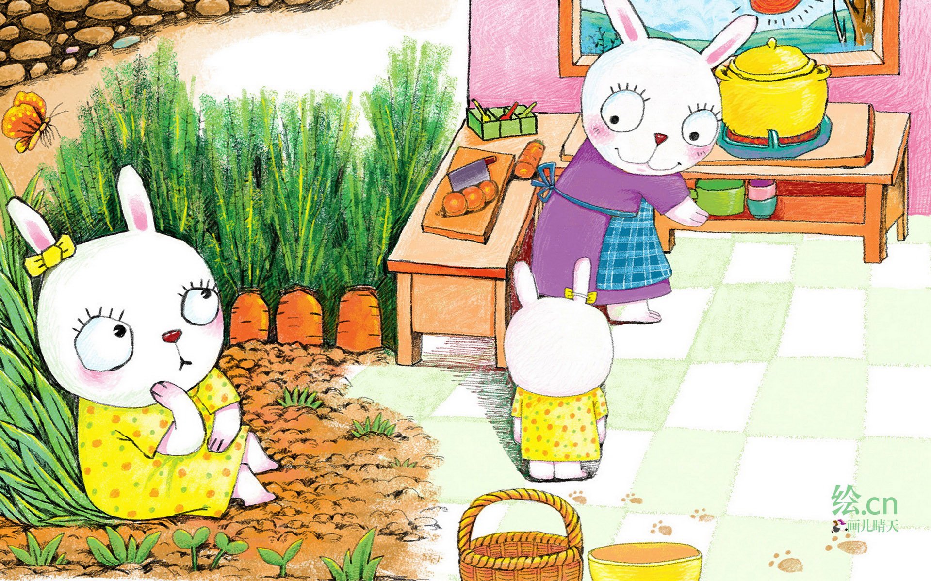 画儿晴天 童趣 手绘