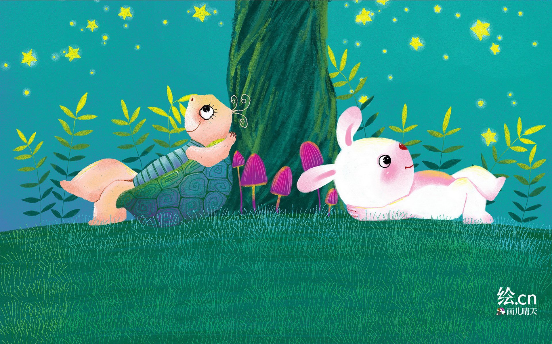 画儿晴天 童趣 手绘