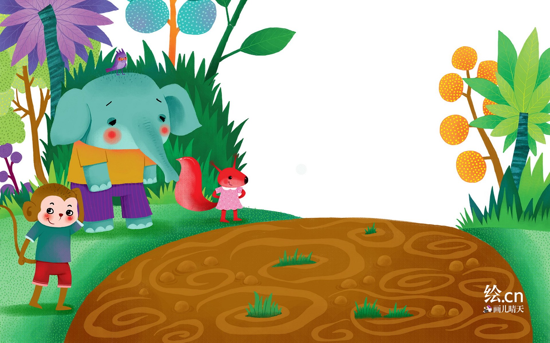 画儿晴天 童趣 手绘