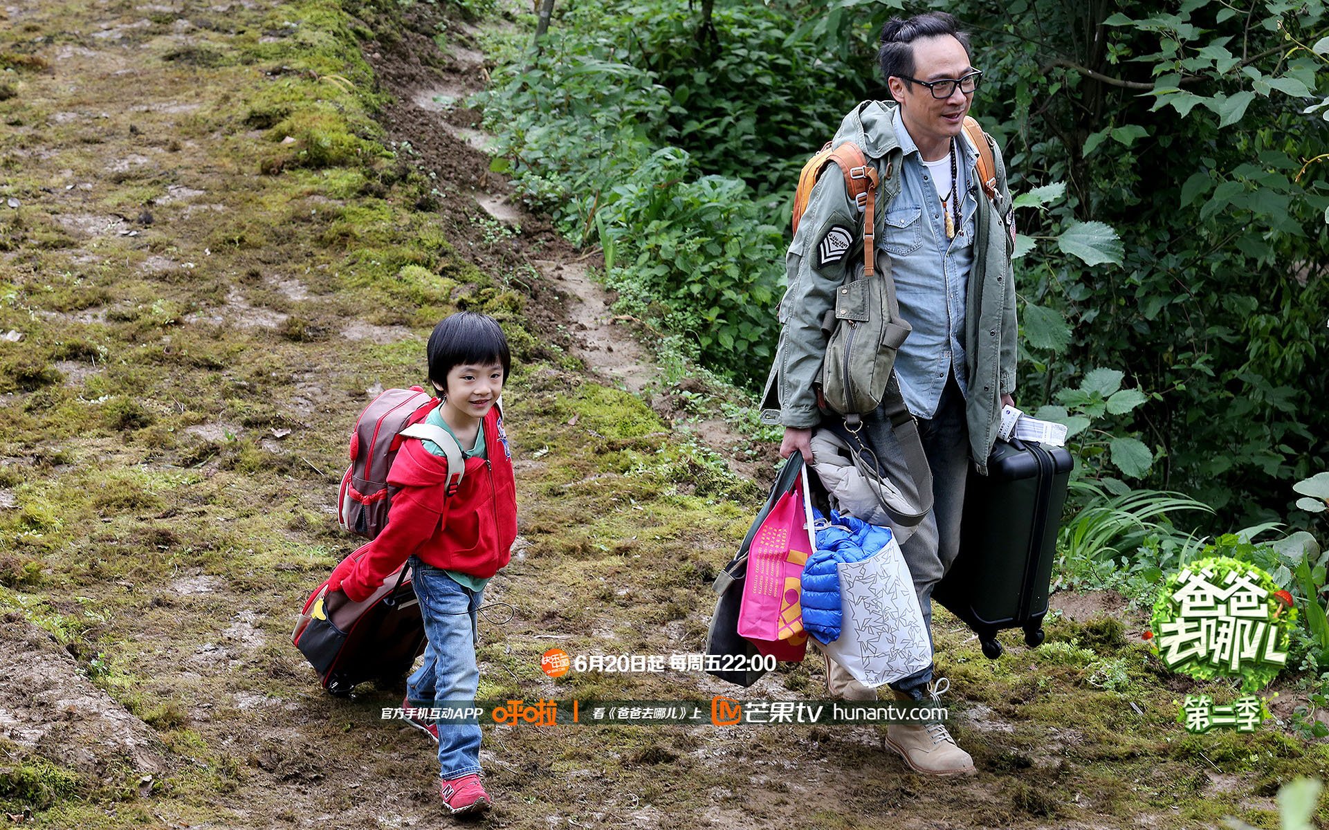 爸爸去哪儿2 吴镇宇  Feynman