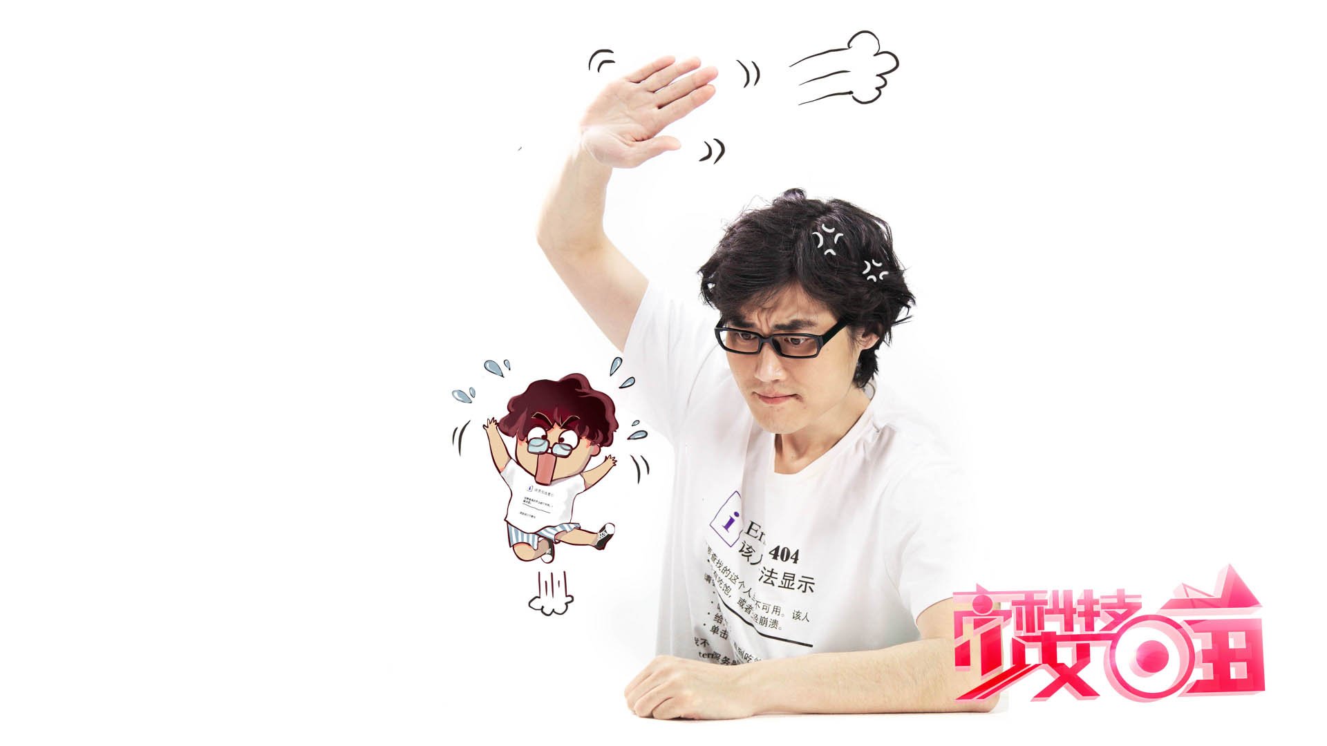 高科技少女喵 张本煜 李柯男