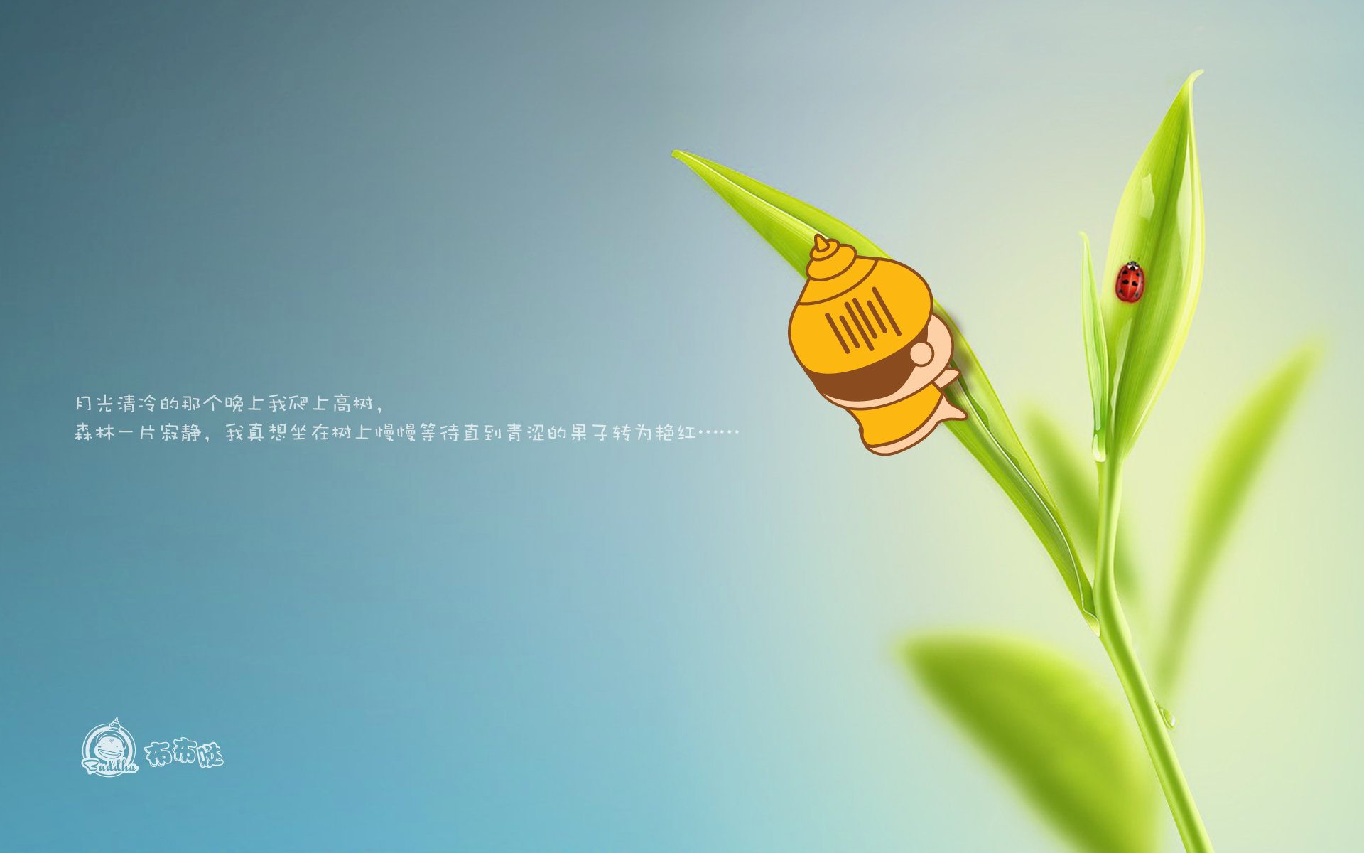 布布哒 搞笑 可爱