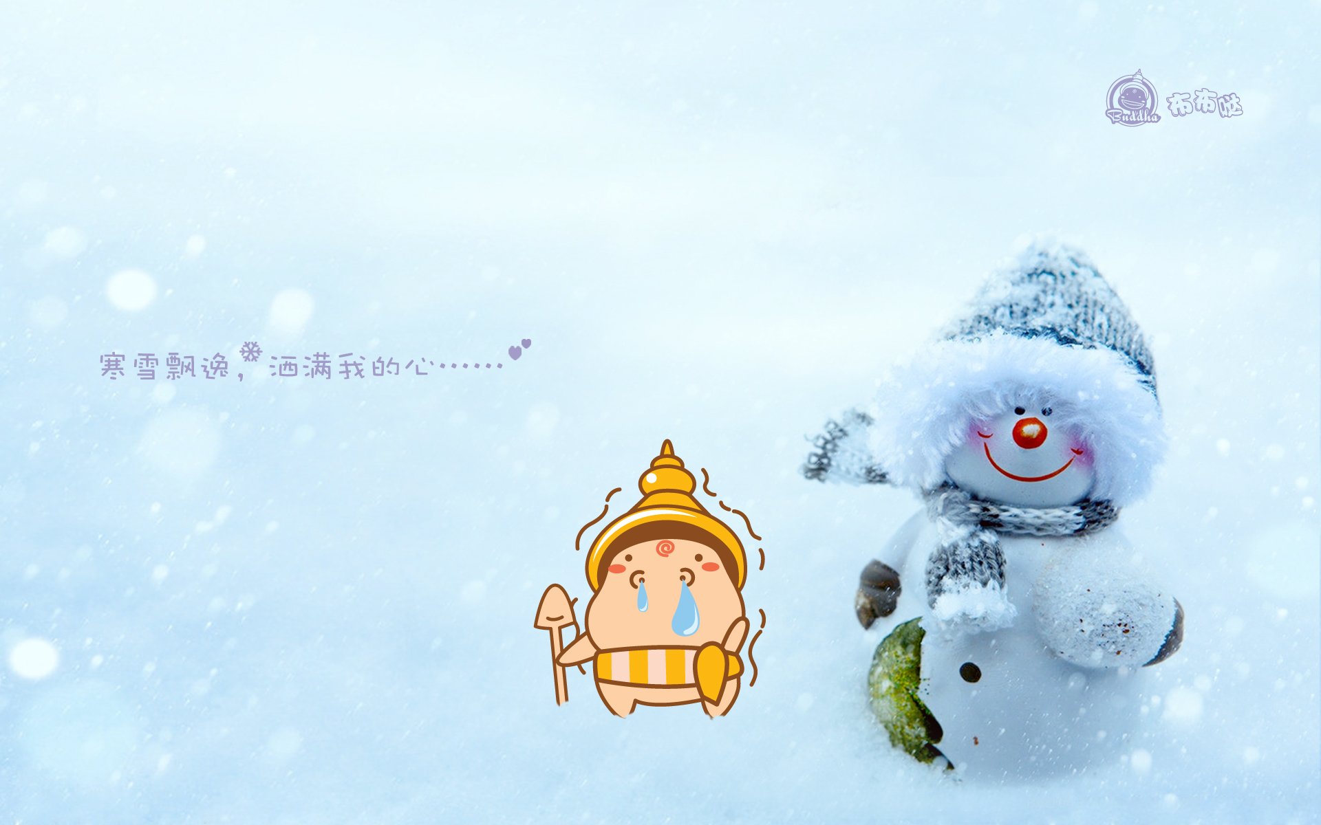 布布哒 搞笑 可爱