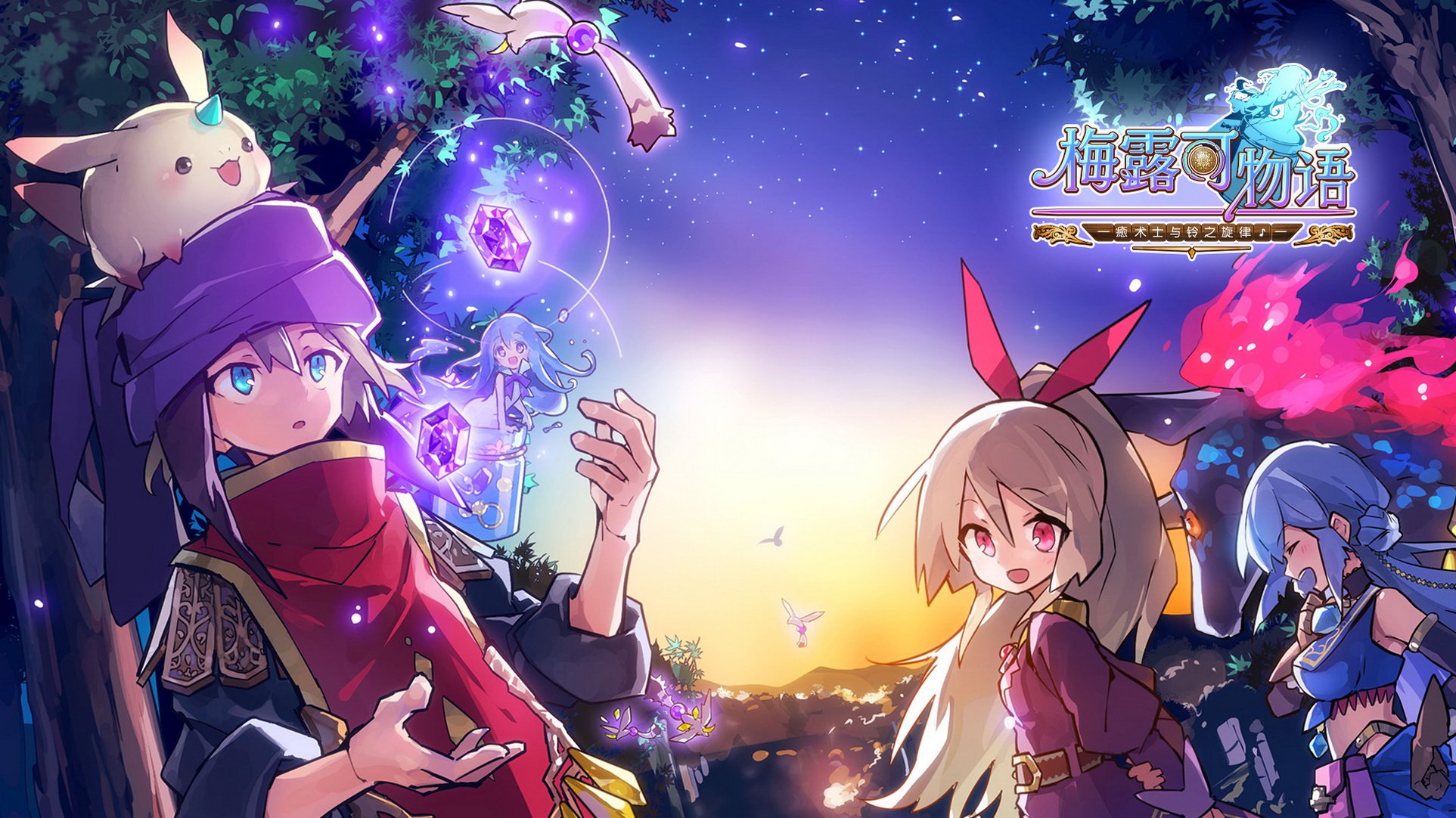 卡通 萌妹子 游戏 手游 小清新 日漫 动漫 美少女 梅露可物语