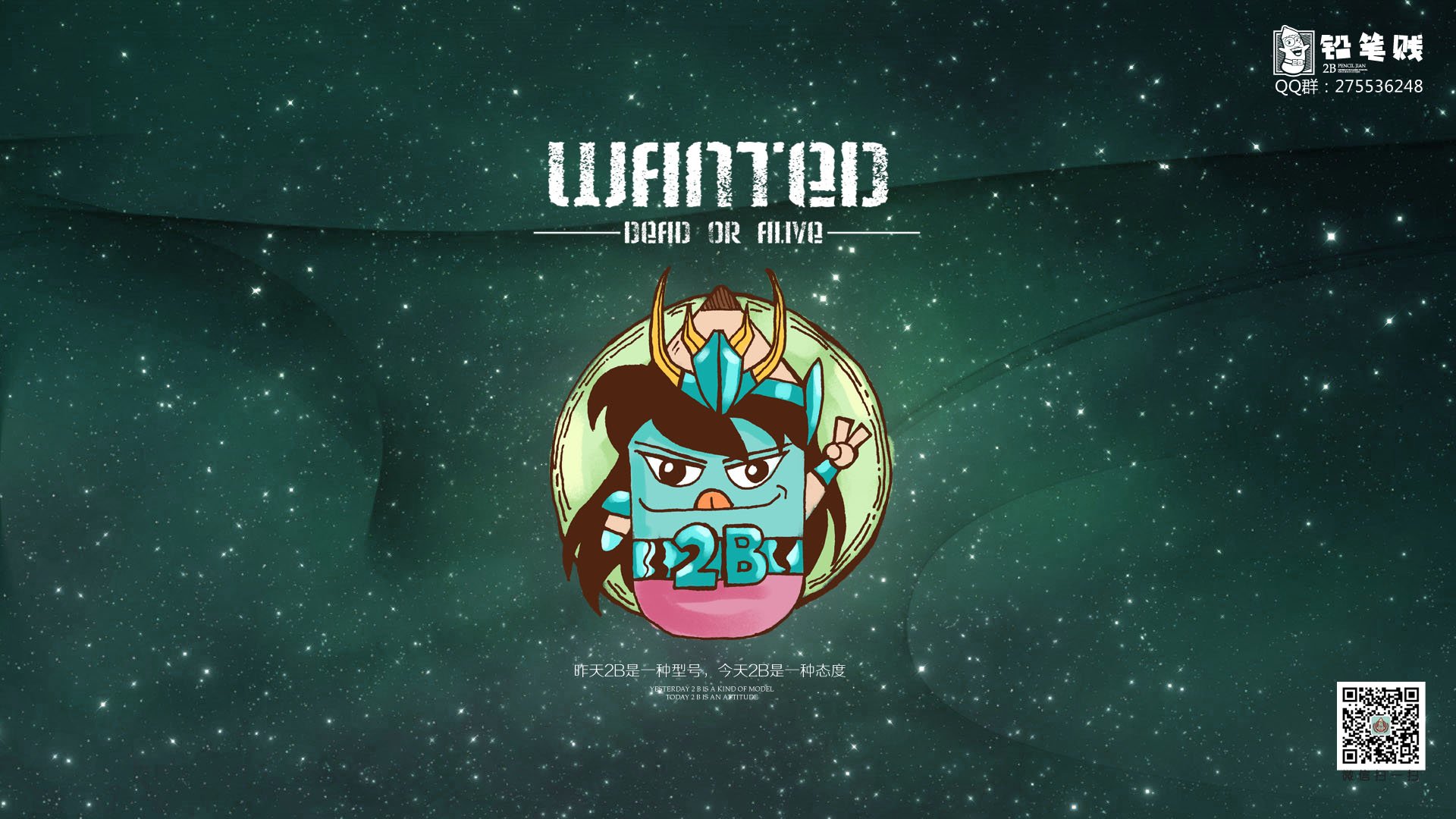 铅笔贱 2B 搞笑 恶搞