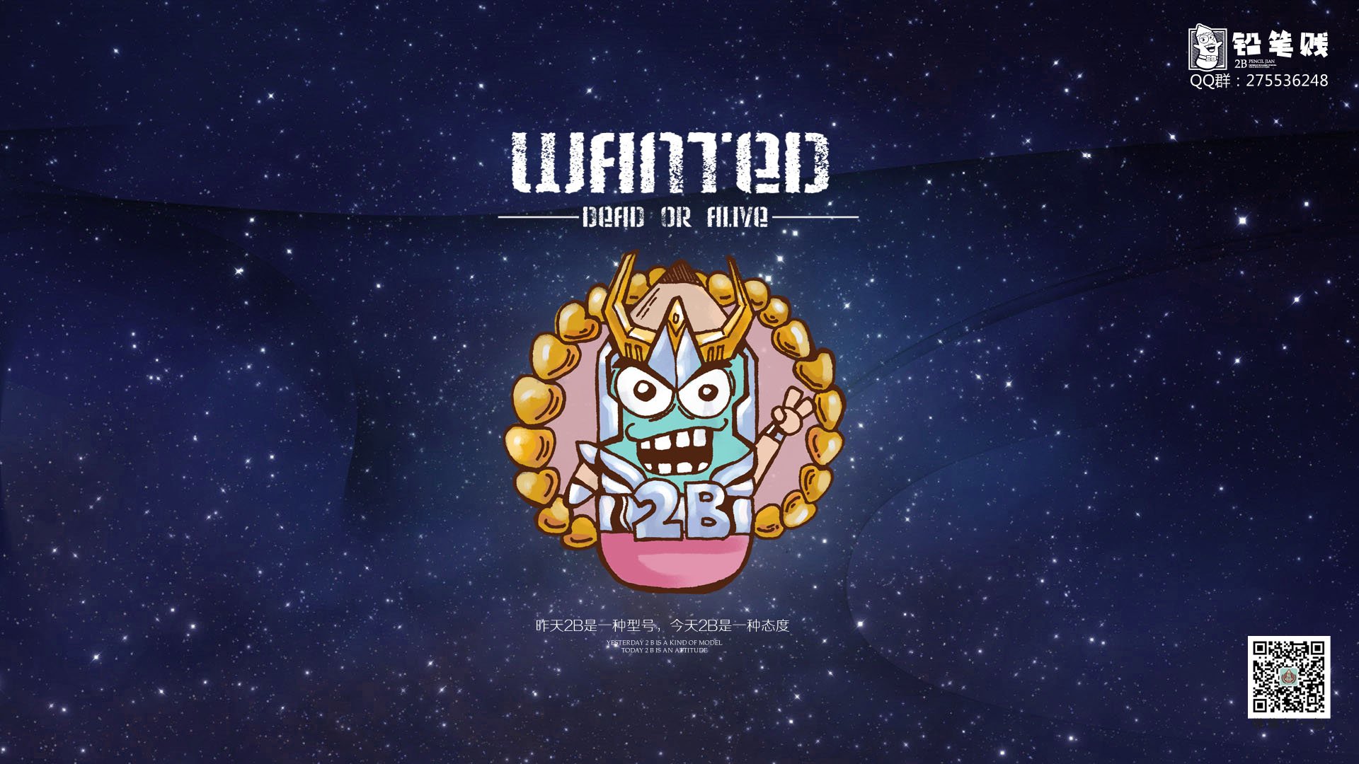 铅笔贱 2B 搞笑 恶搞