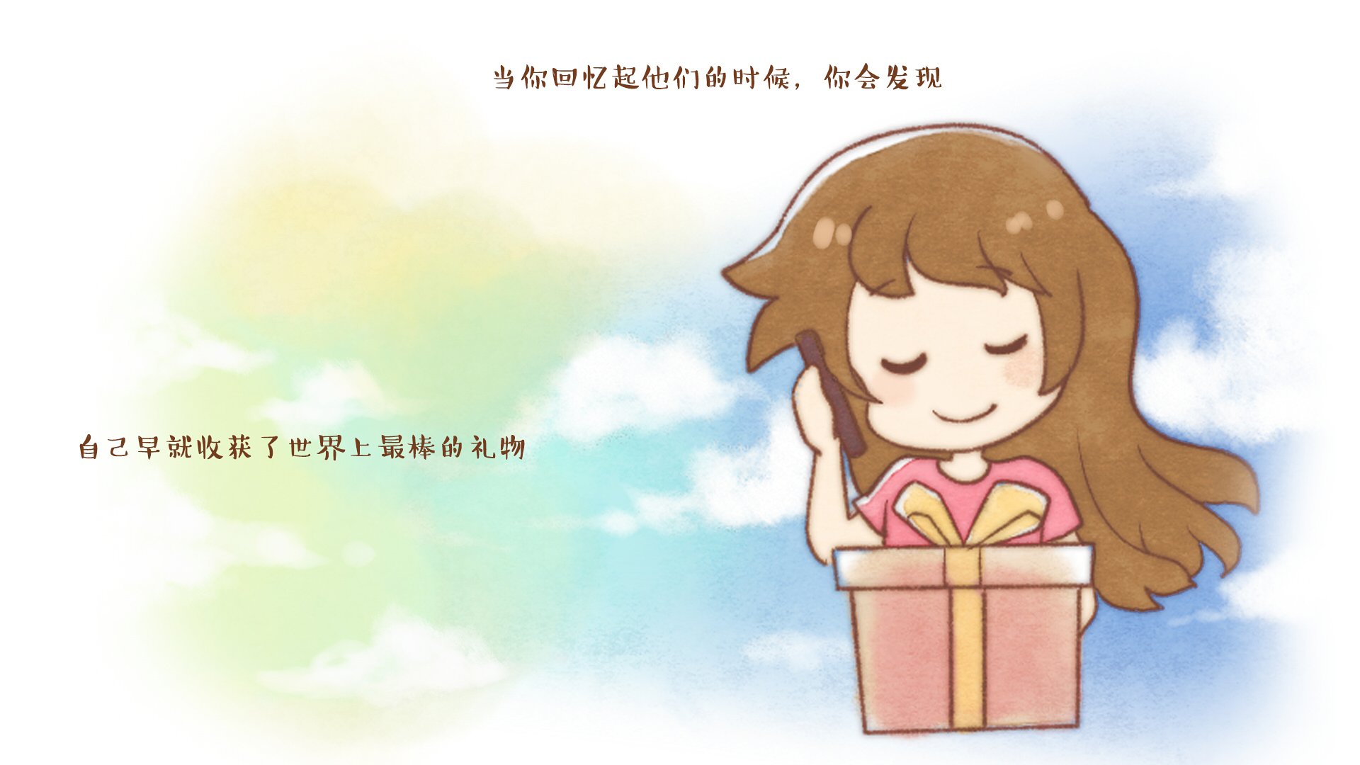 伟大的安妮 文字控 伤感 成长系列 尼玛 @伟大的安妮 安妮和王小明