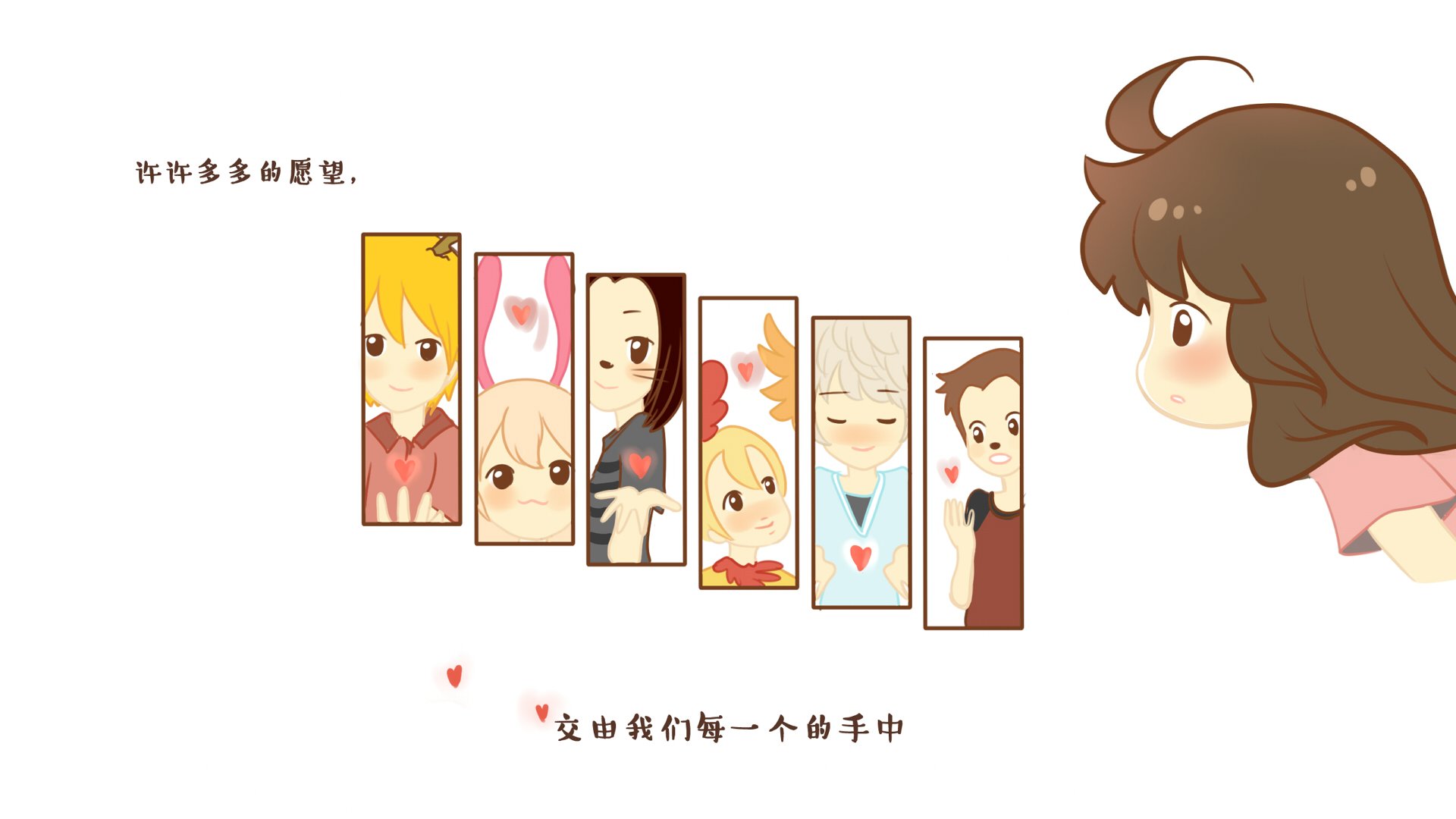 伟大的安妮 文字控 伤感 成长系列 尼玛 @伟大的安妮 安妮和王小明