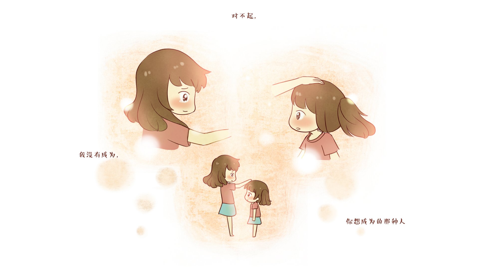 伟大的安妮 文字控 伤感 成长系列 尼玛 @伟大的安妮 安妮和王小明