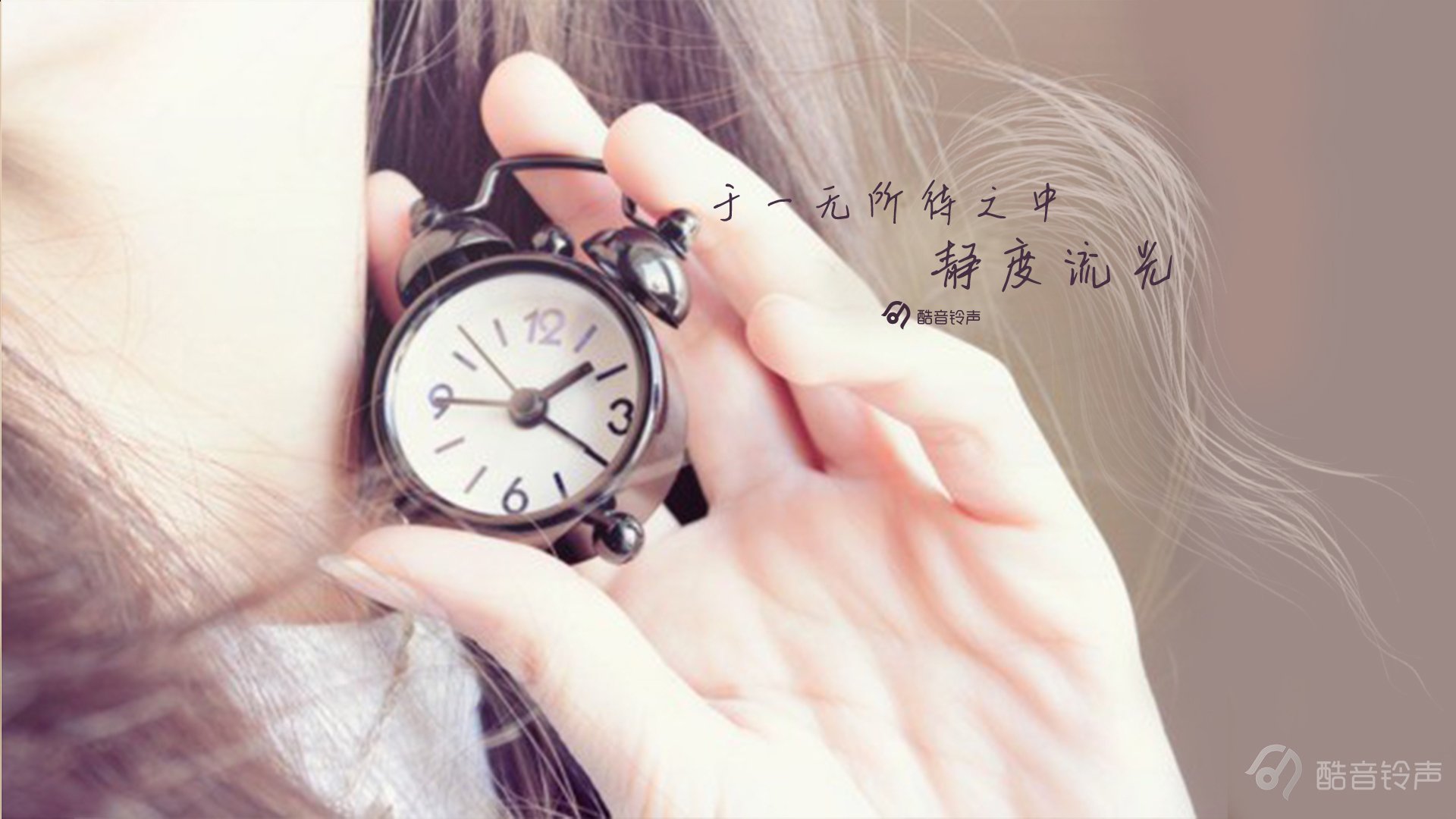 早安 @酷音铃声 文字 温馨 正能量 温暖