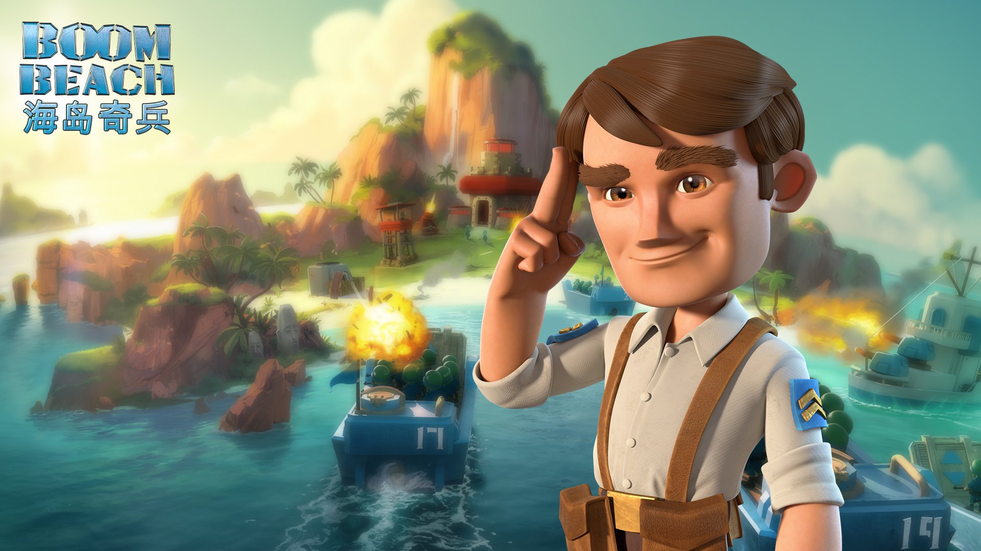 海岛骑兵 游戏 快乐家族 策略 手游