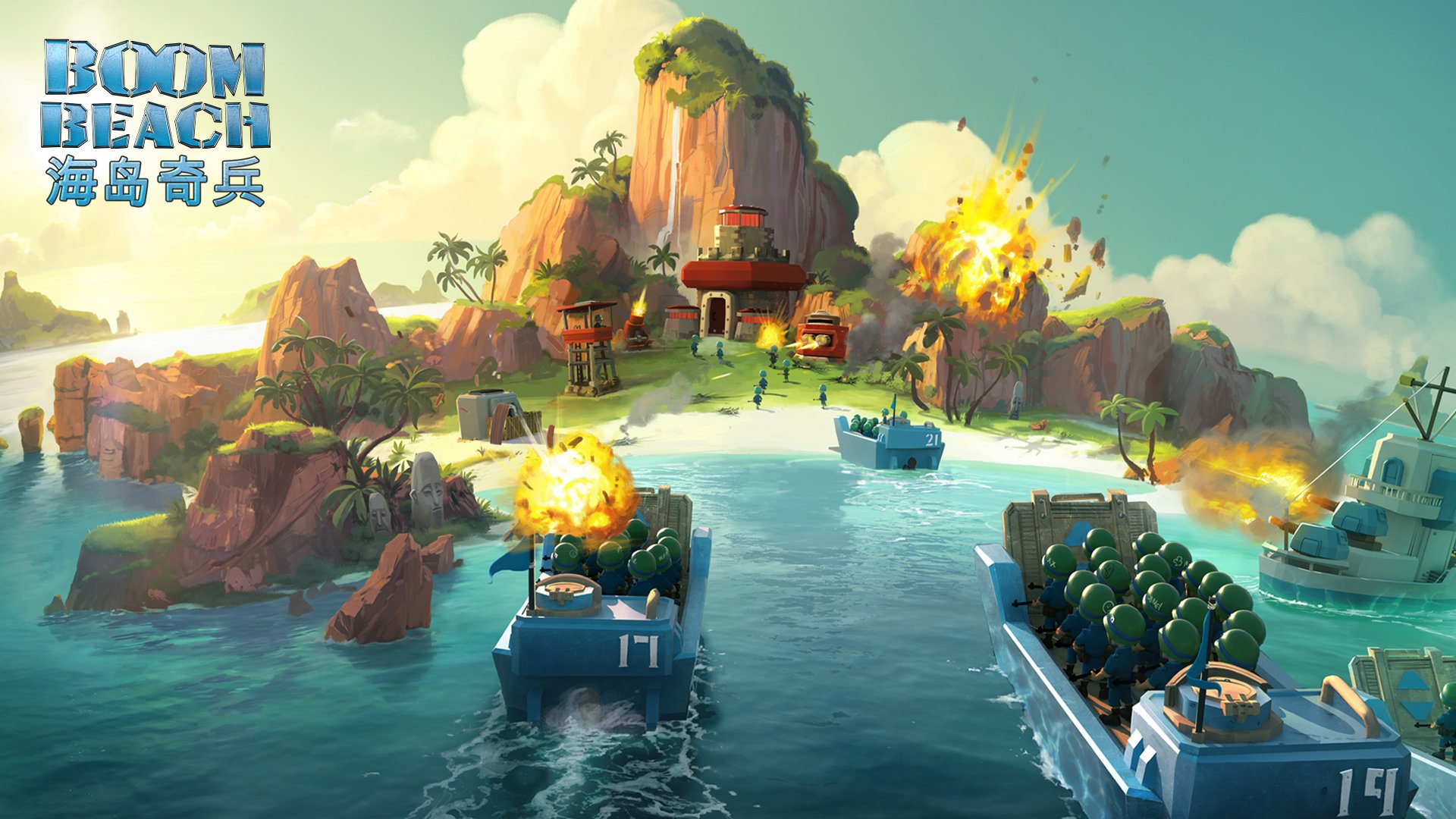 海岛骑兵 游戏 快乐家族 策略 手游