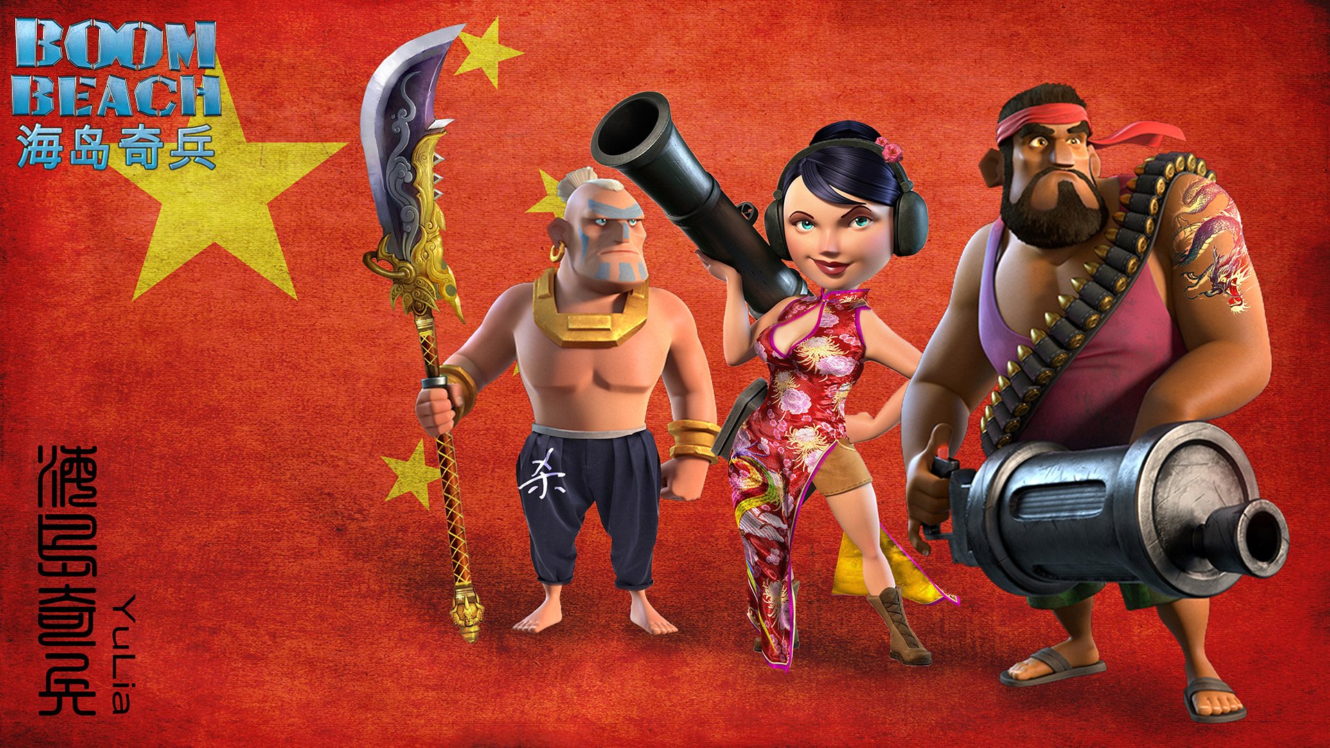 海岛骑兵 游戏 快乐家族 策略 手游