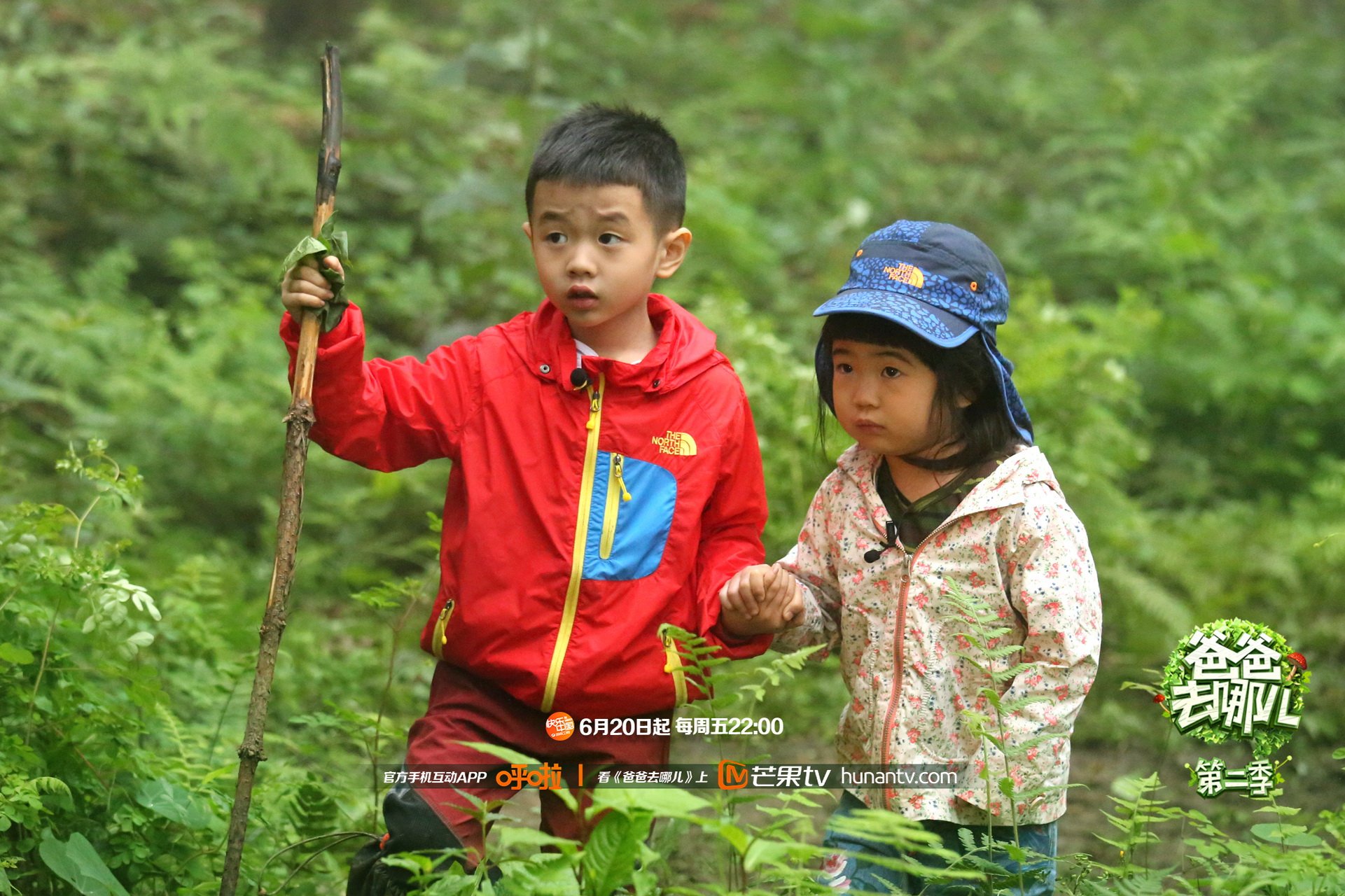 爸爸去哪儿2 杨阳洋 姐姐 Grace