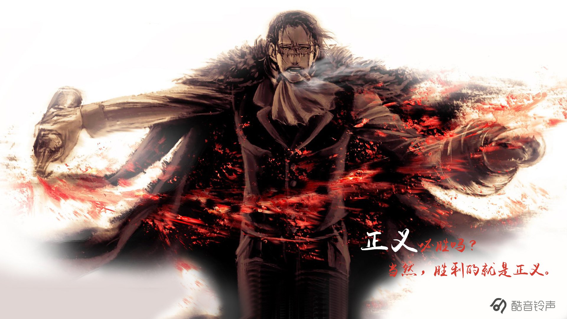 海贼王 励志 奋斗 正能量 文字 文字控 酷音铃声海贼王 @酷音铃声