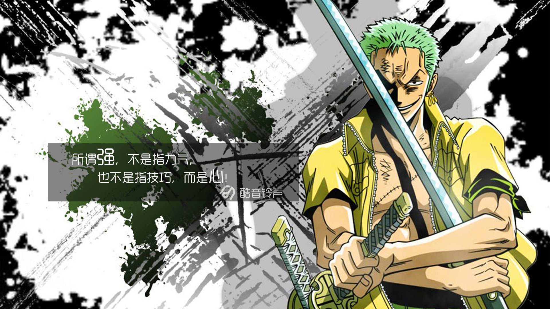 海贼王 励志 奋斗 正能量 文字 文字控 酷音铃声海贼王 @酷音铃声
