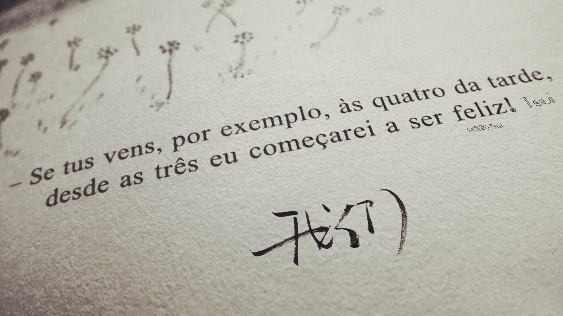 文字控 手写 岛歌 @岛歌-Tsui 文字