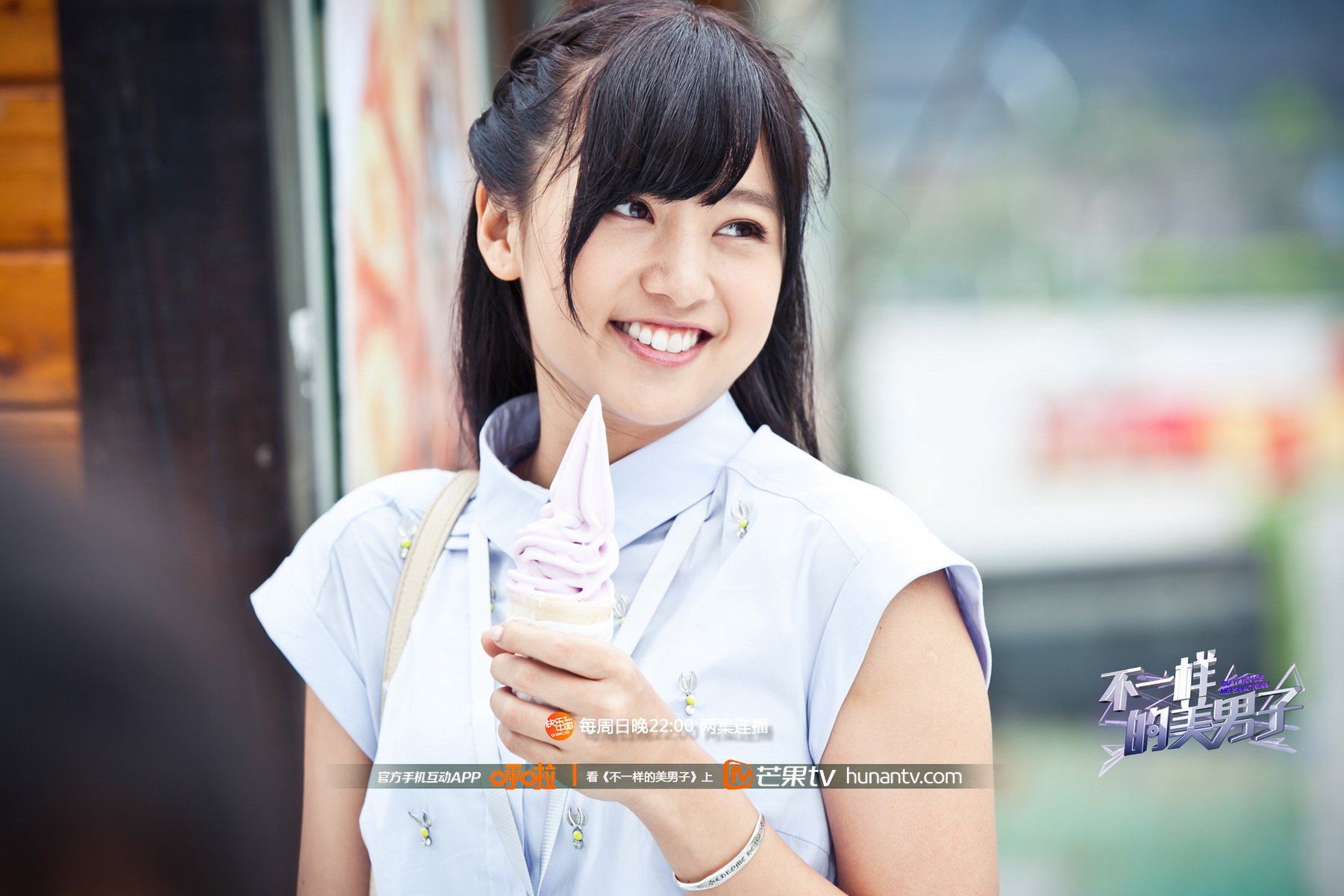 不一样的美男子  芒果TV 湖南卫视