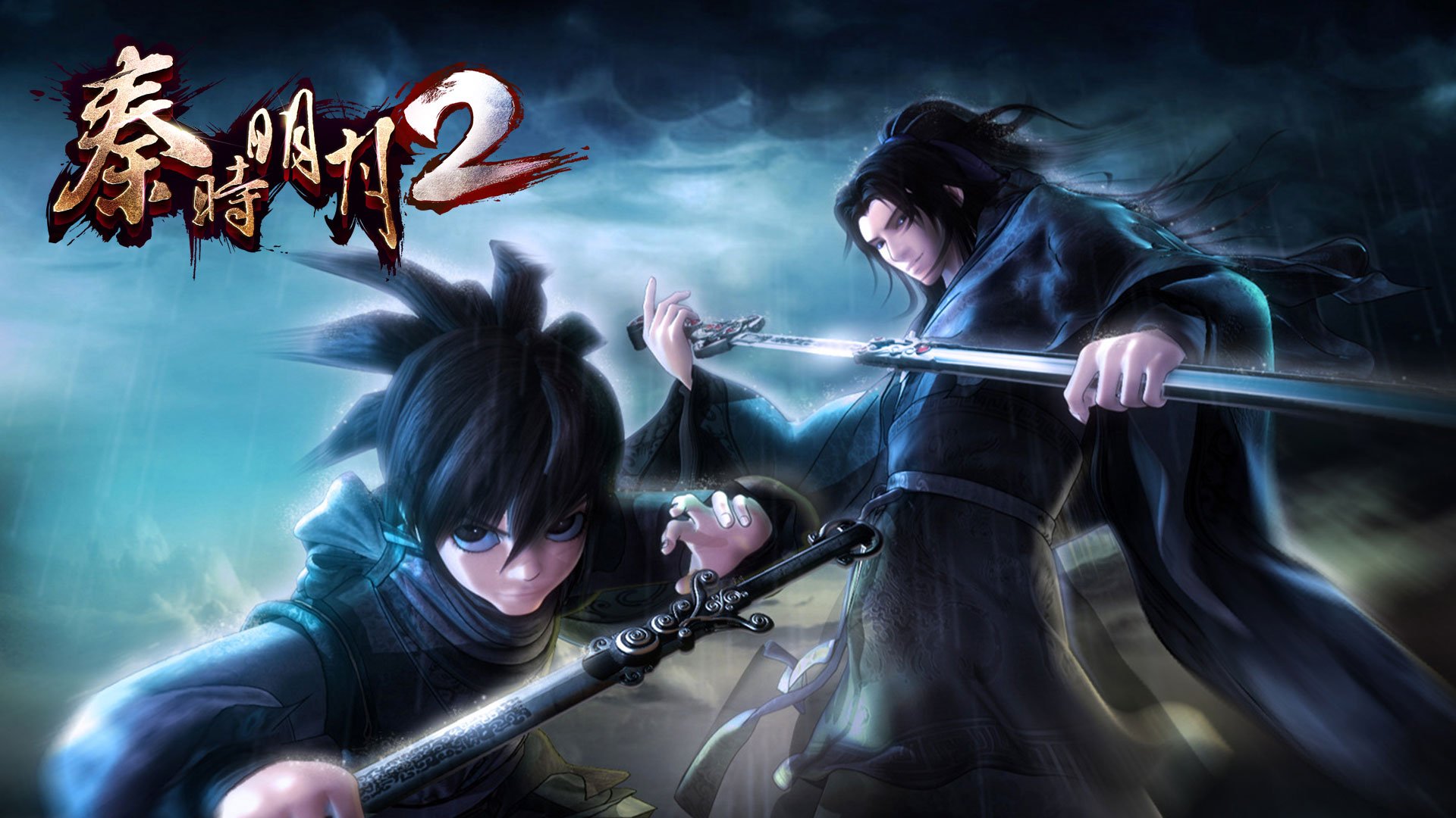 秦时明月2  手游 游戏