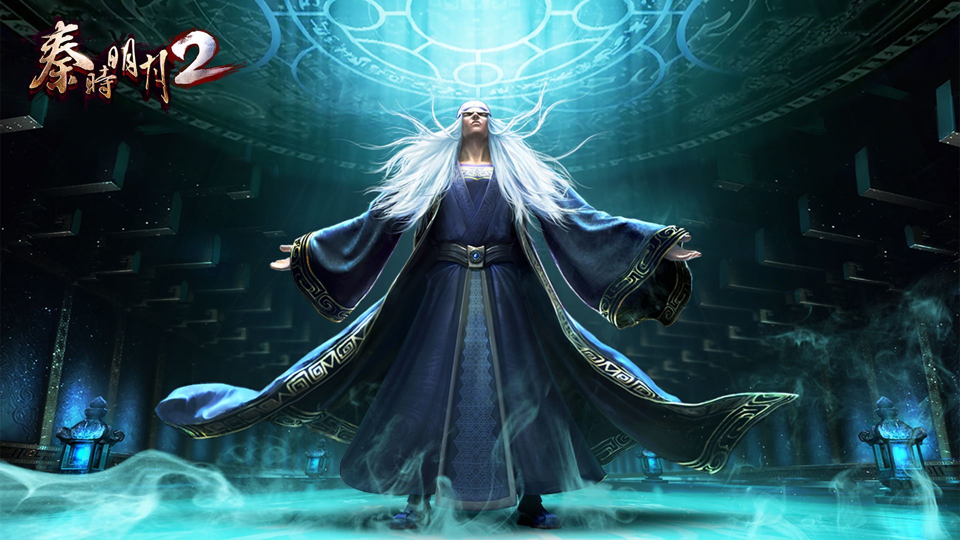 秦时明月2  手游 游戏