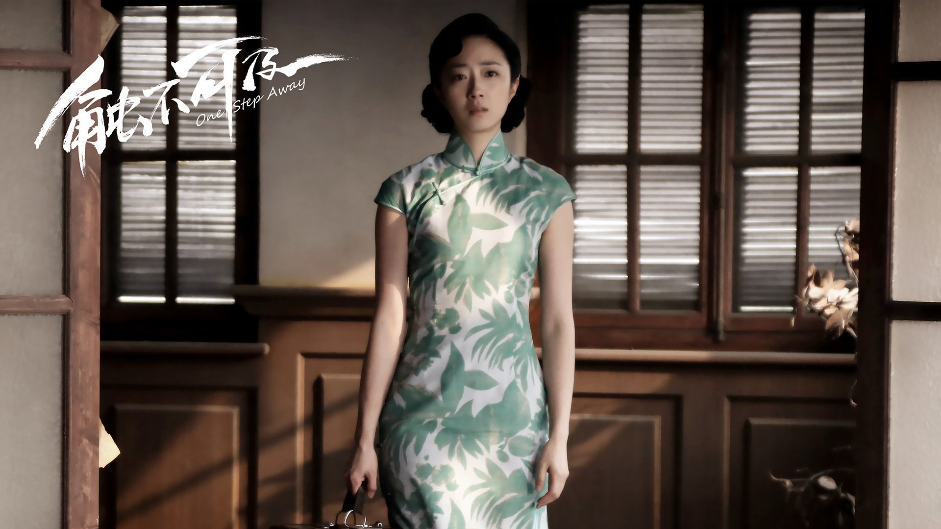 触不可及 赵宝刚导演 电影