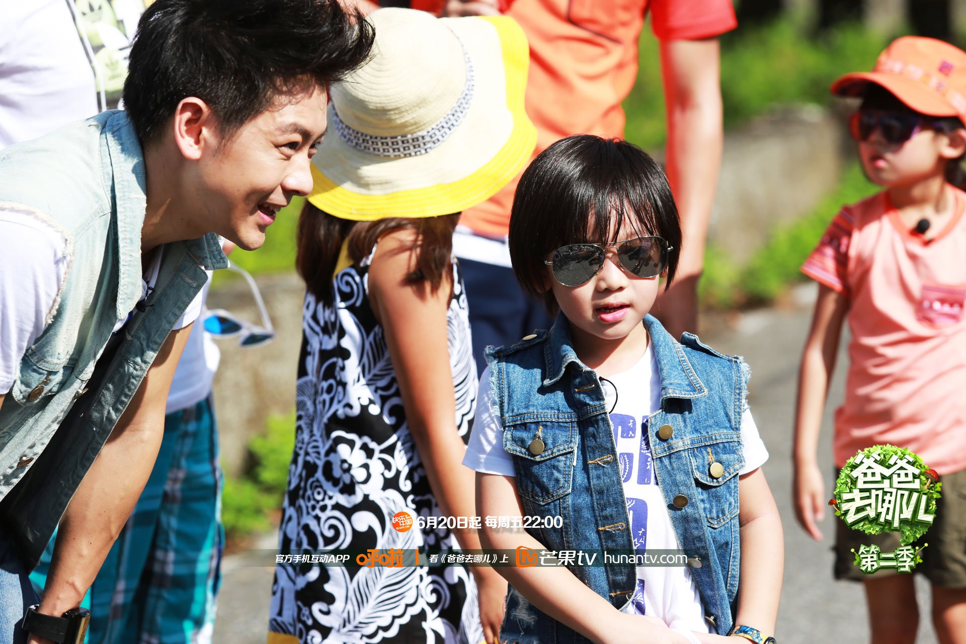 爸爸去哪儿2  湖南卫视 芒果TV