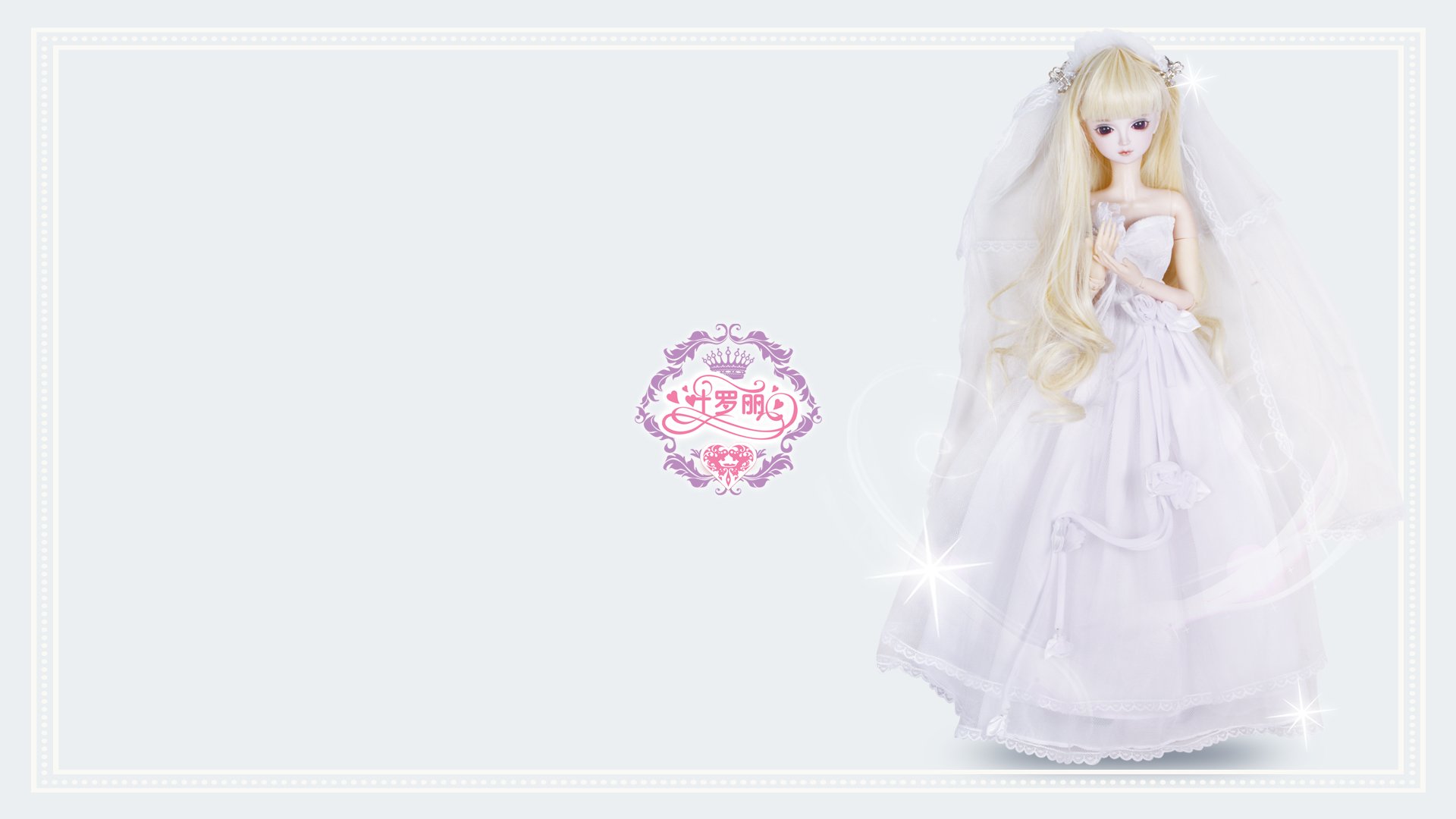 美人制造  湖南卫视 芒果TV