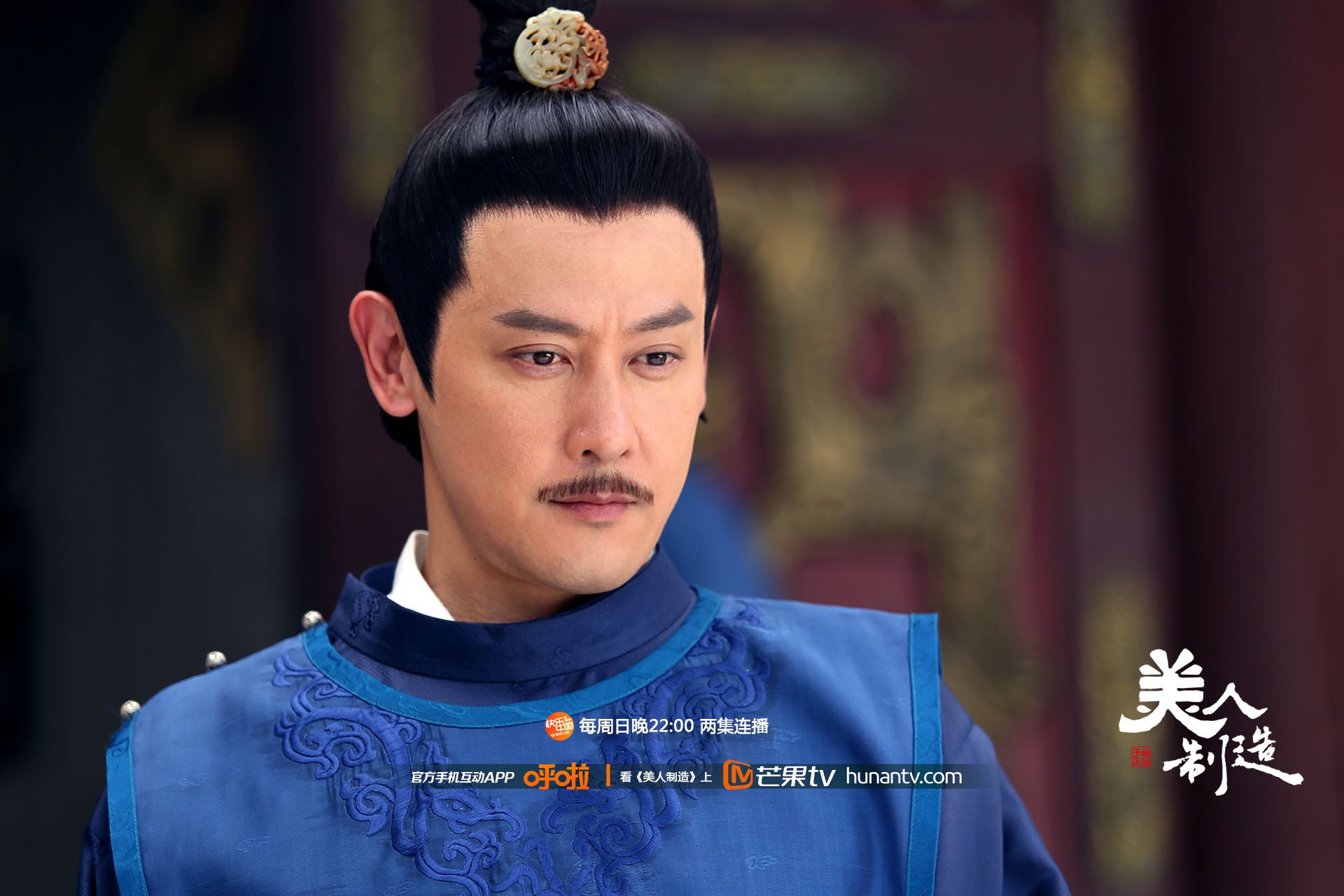 美人制造  湖南卫视 芒果TV