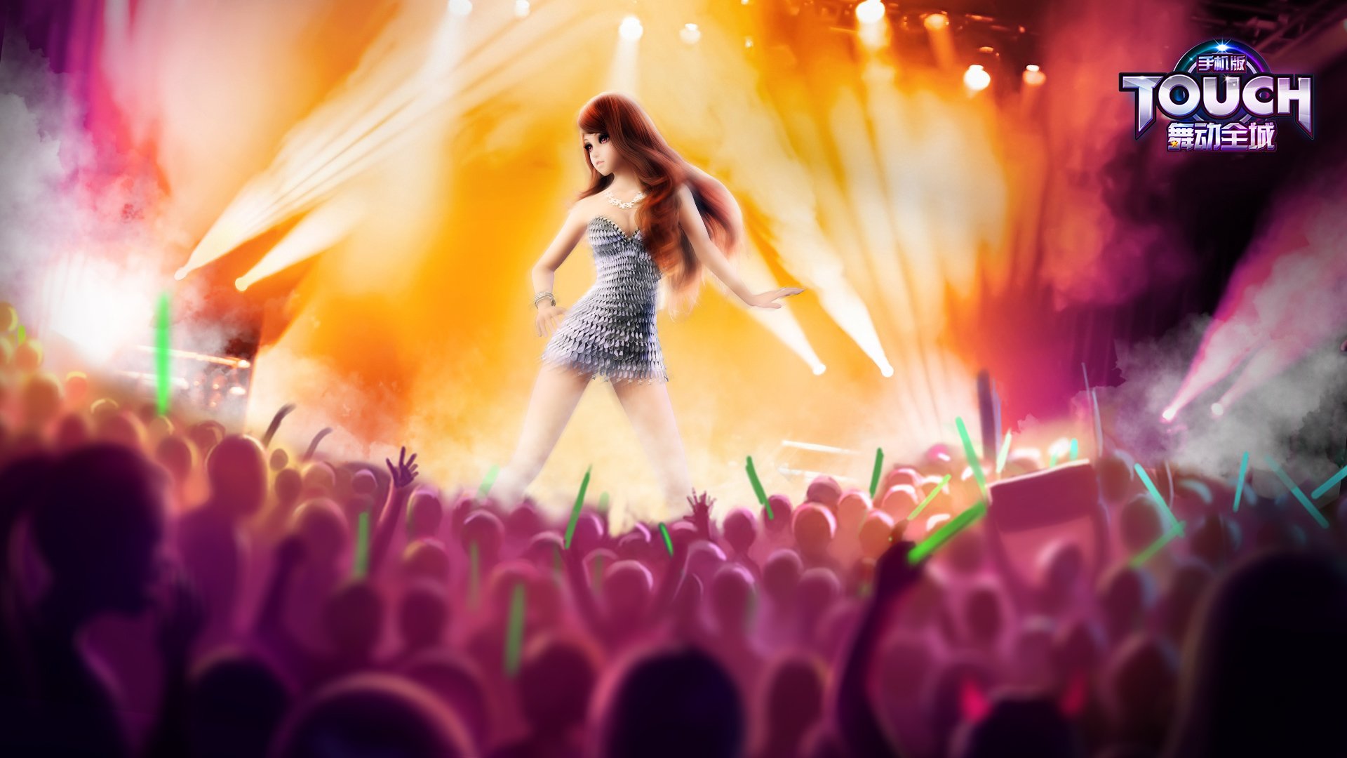 19D 热舞 时尚 社交 高清 舞动全城 音乐 TOUCH舞动全城