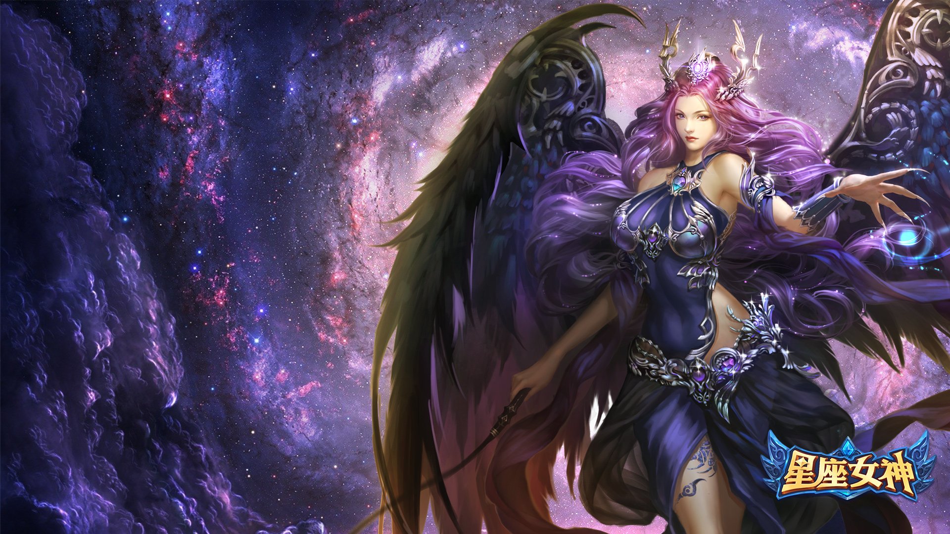 星座 女神 卡通 魔幻 星座女神 游戏 手游