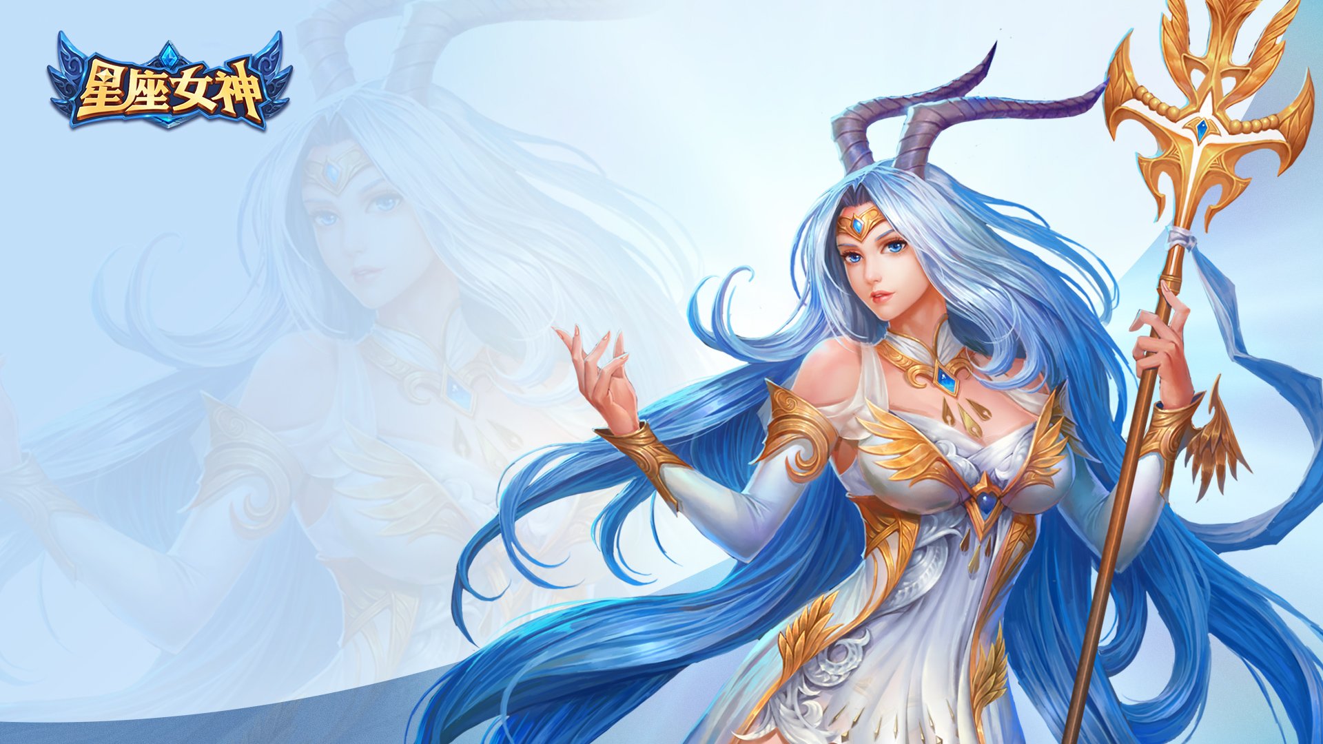 星座 女神 卡通 魔幻 星座女神 游戏 手游