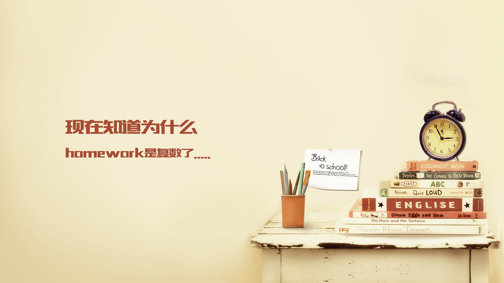 小清新 温暖 干净 安静 唯美 静物 物语 时光 开学 @酷音铃声