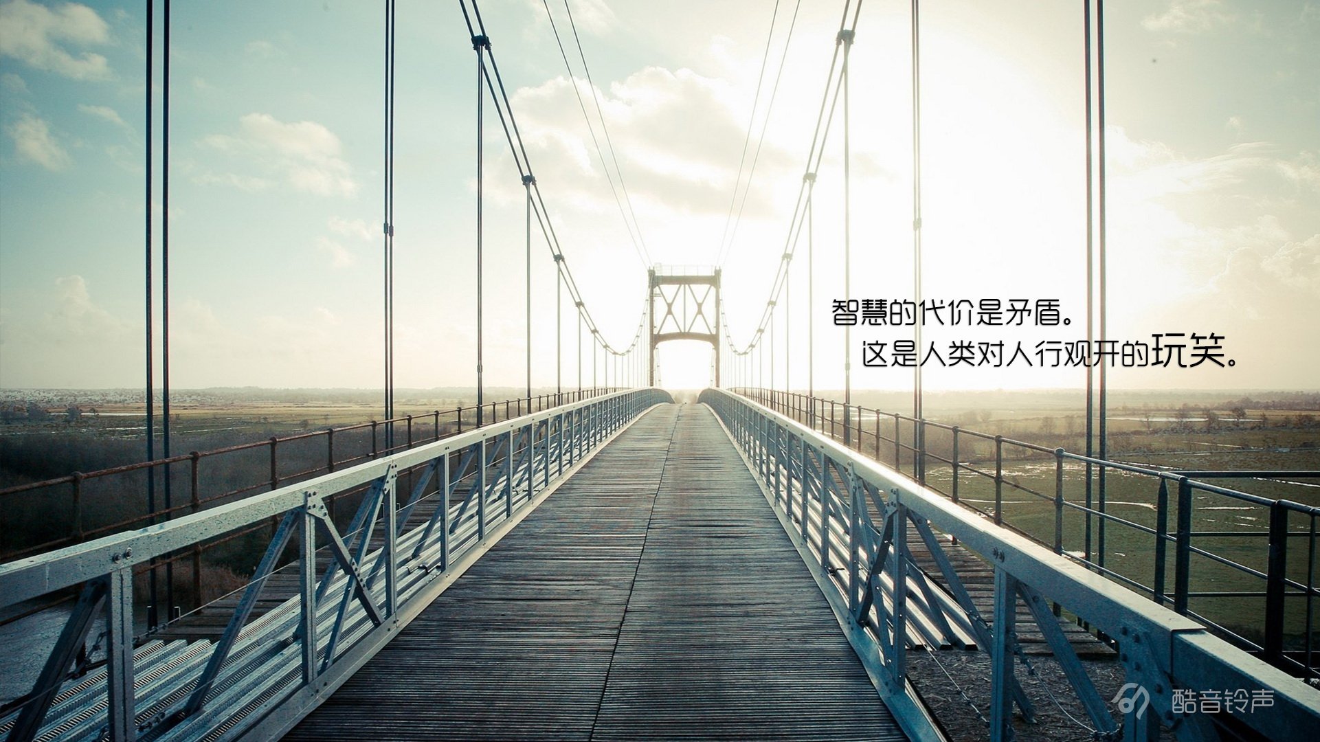 小清新 温暖 干净 安静 唯美 静物 物语 时光 恋生活 文字 @酷音铃声