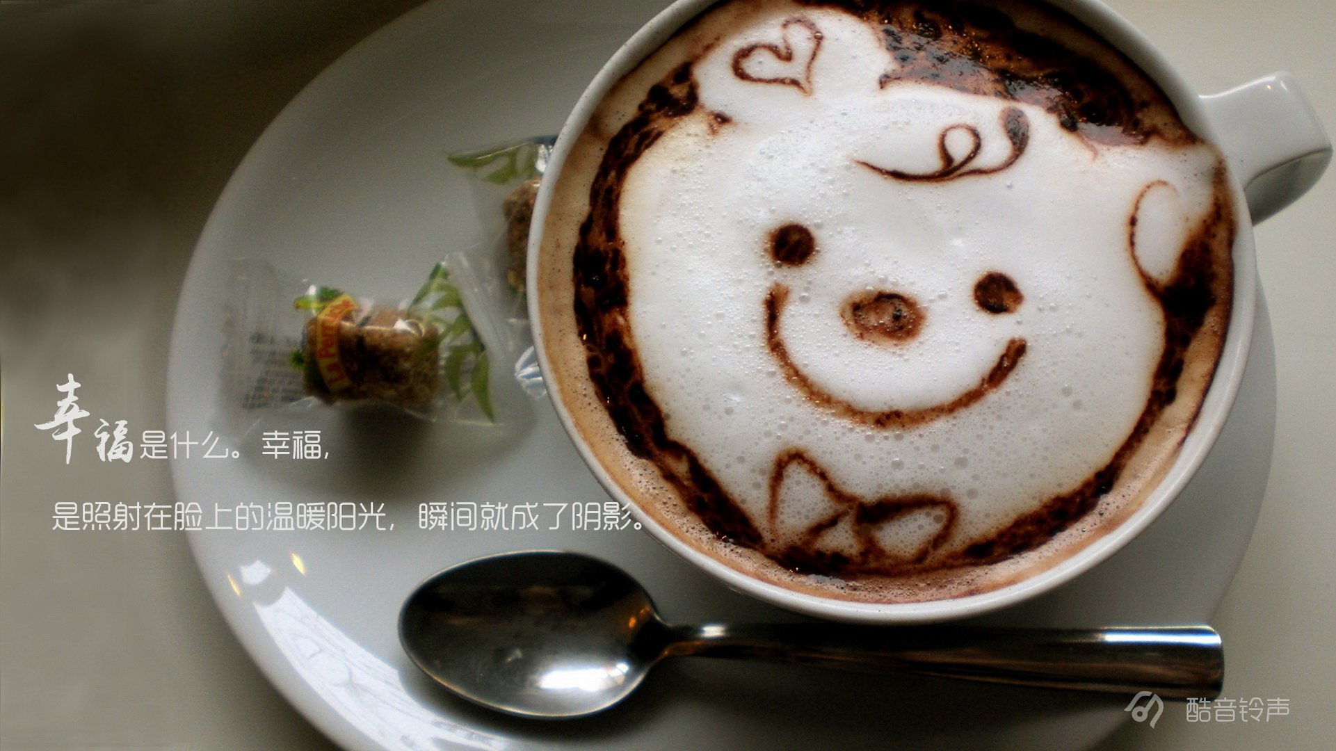 小清新 温暖 干净 安静 唯美 静物 物语 时光 恋生活 文字 @酷音铃声