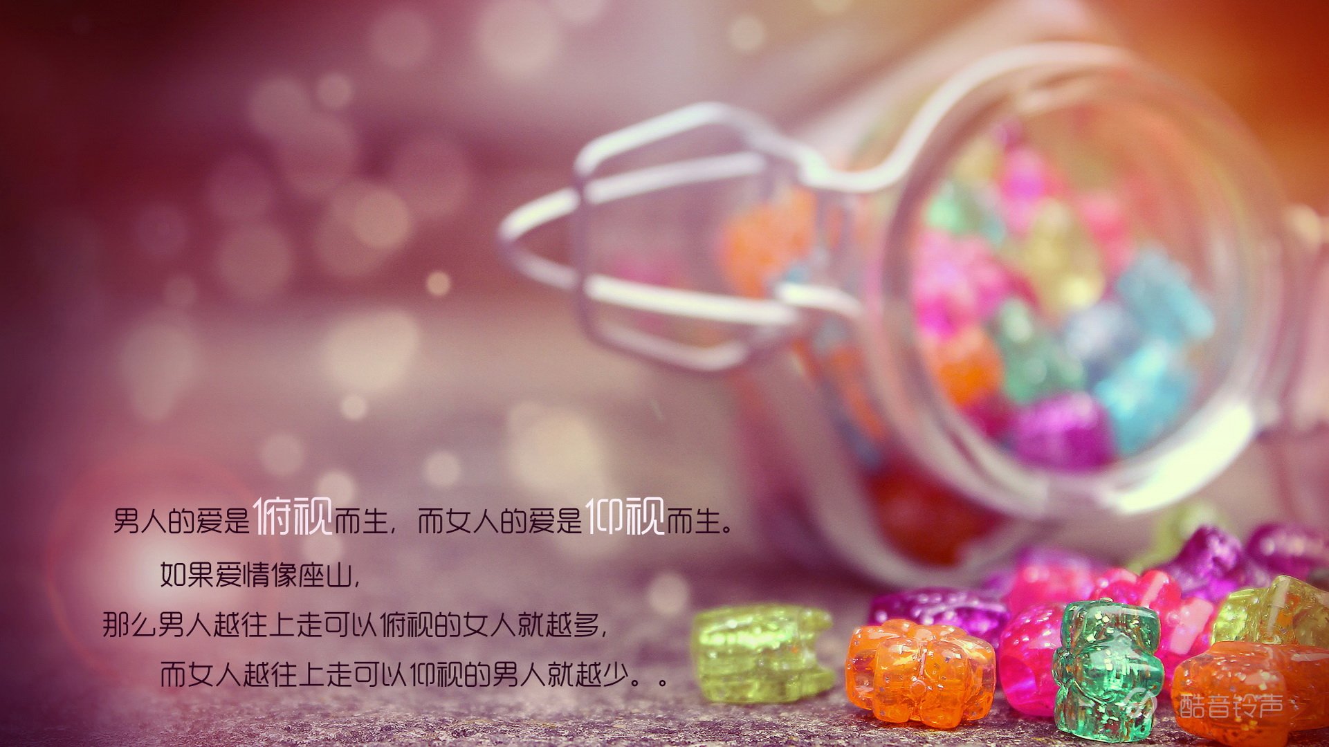 小清新 温暖 干净 安静 唯美 静物 物语 时光 恋生活 文字 @酷音铃声