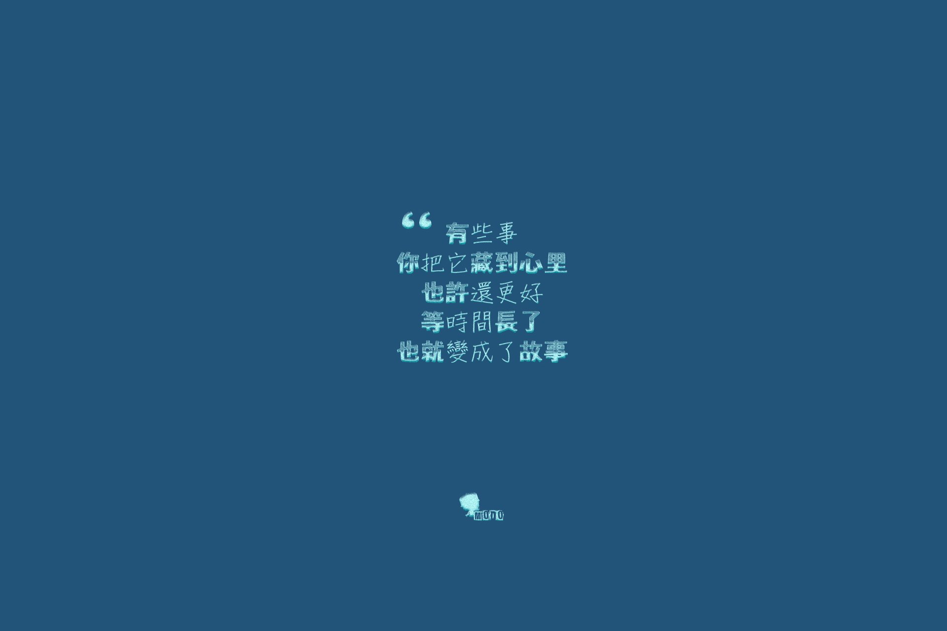 炫酷 特效  简约 简单文字 @敲钟人伽西莫多 语录