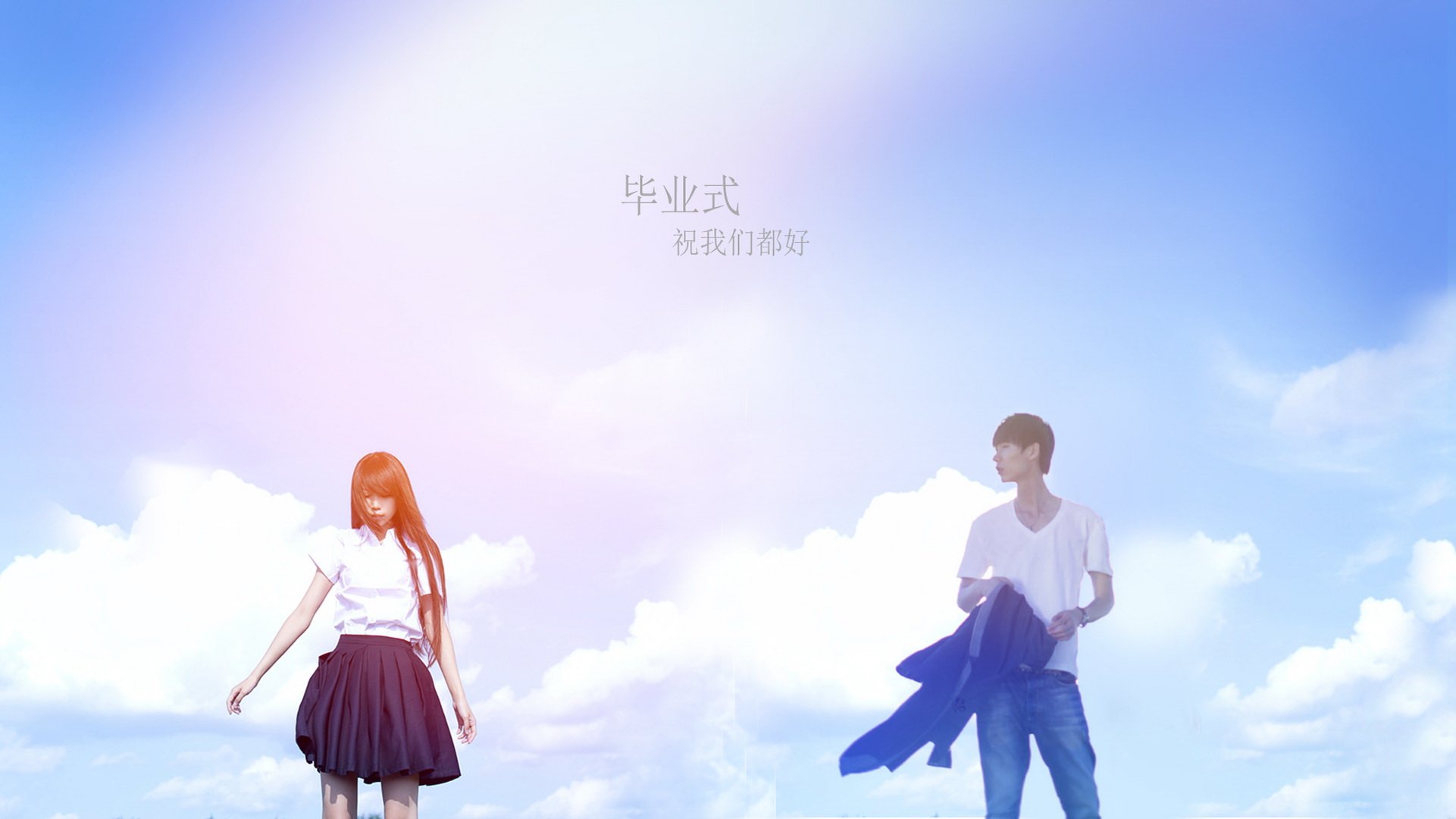 小清新 温暖 干净 安静 唯美 静物 物语 时光 毕业季 文字 分别 离开 伤感  @酷音铃声