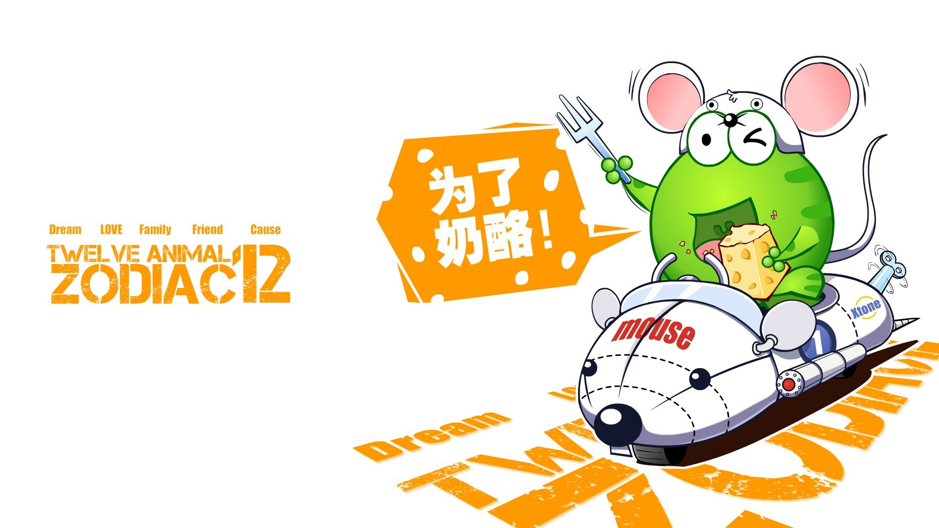 绿豆蛙 翔通动漫