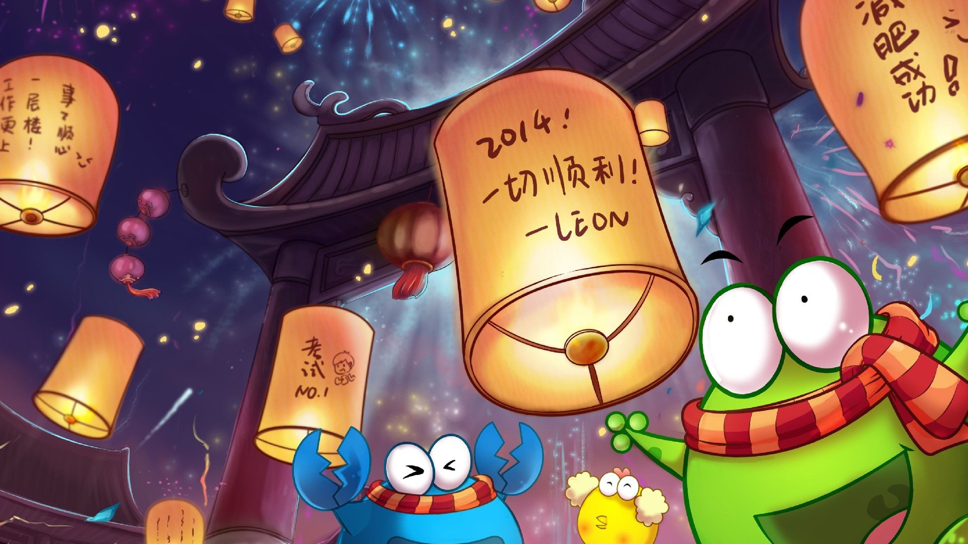 绿豆蛙 翔通动漫