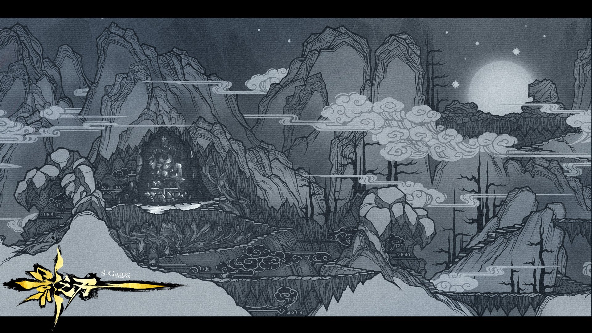 格斗 影之刃 街机 中国风 动作 水墨 游戏 手游