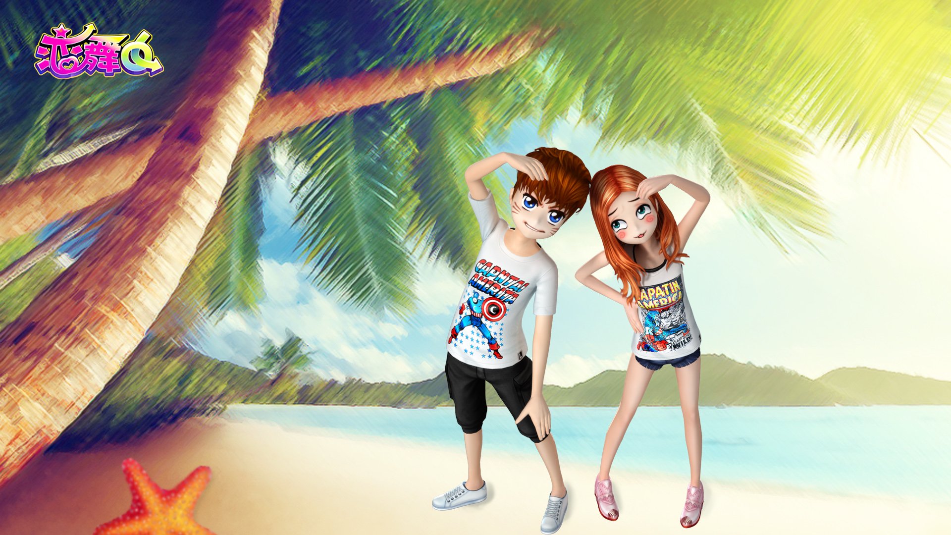 劲舞 换装 时尚 星座 休闲 交友 情侣 徽章 宠物 恋舞OL