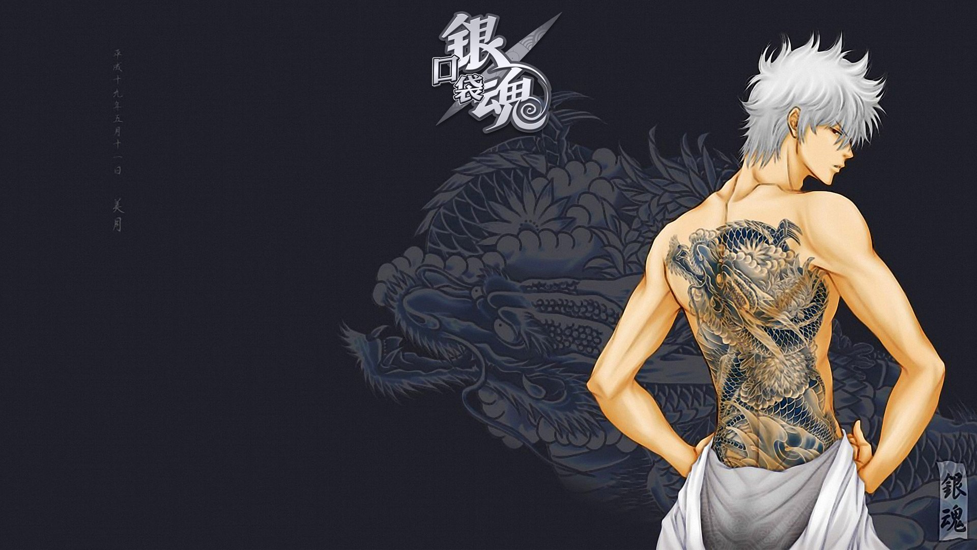 动漫 吐槽 银魂 日本 二次元 日漫 小清新 Q 坂田 坂田银时 银桑 万事屋 口袋银魂