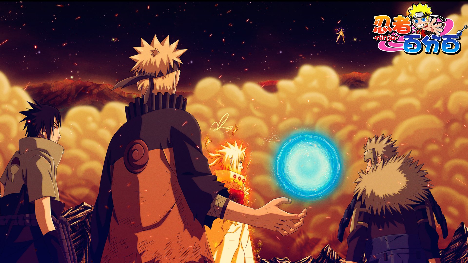 火影 火影忍者 忍者 动漫 游戏 手游 鸣人 佐助 忍者百分百