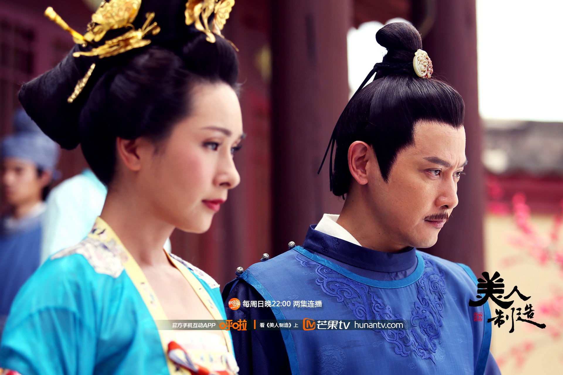 美人制造 湖南卫视 芒果TV