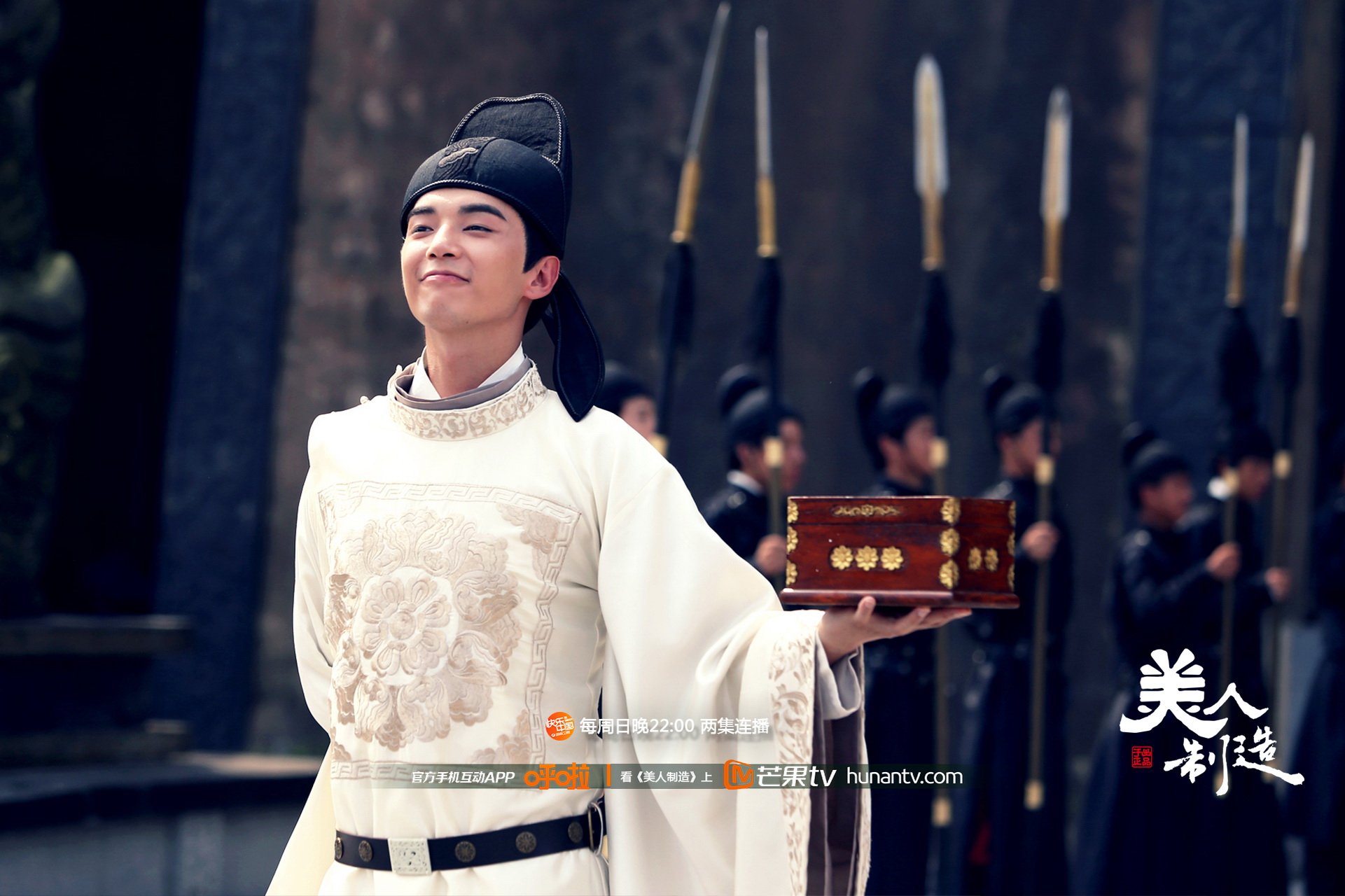 美人制造 湖南卫视 芒果TV