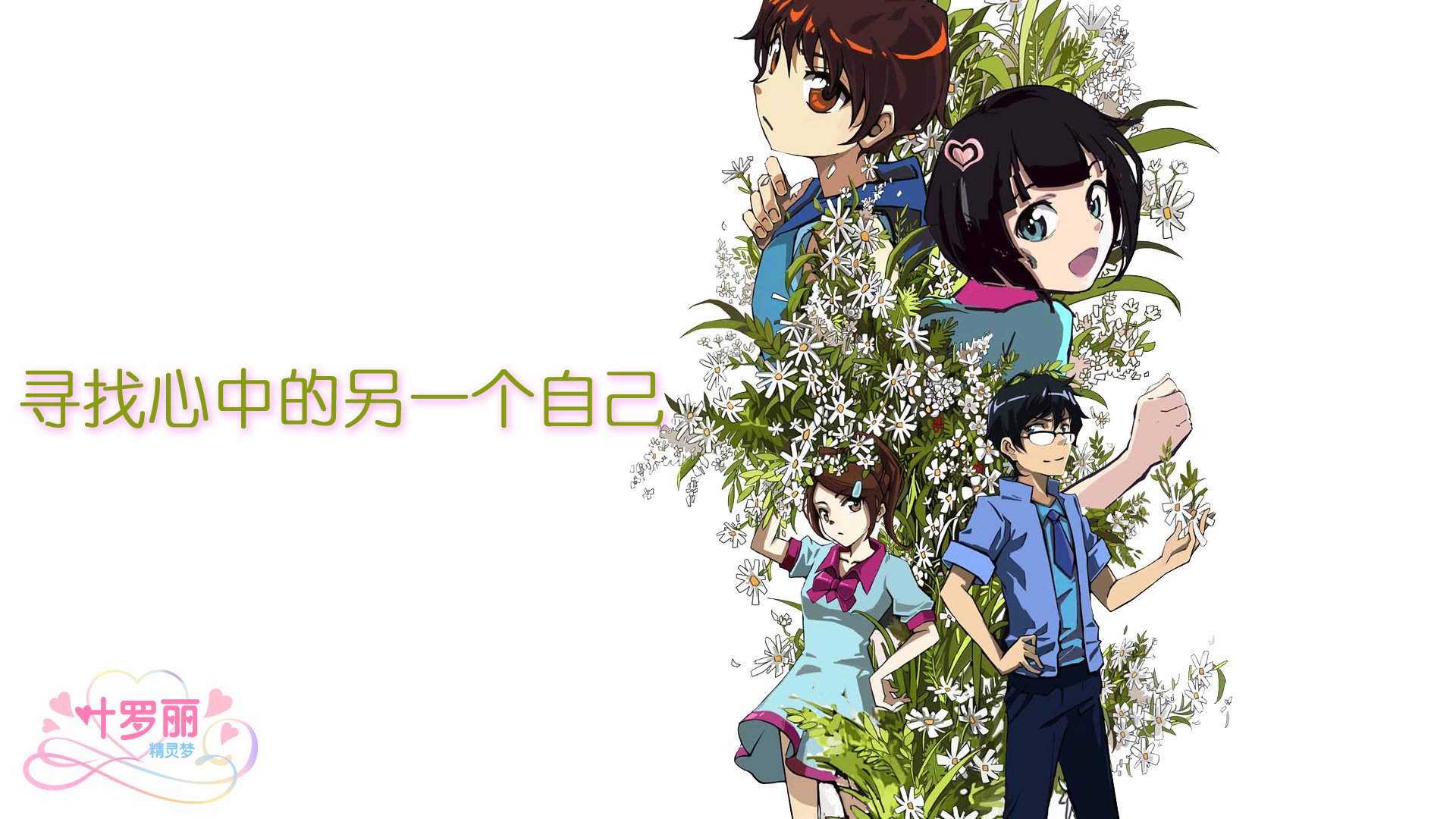 精灵梦夜萝莉 夜萝莉 动画 魔法 国产 3D动画