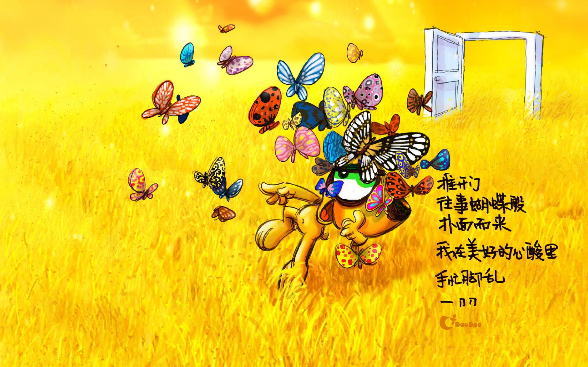 刀刀狗 文字控 励志 正能量